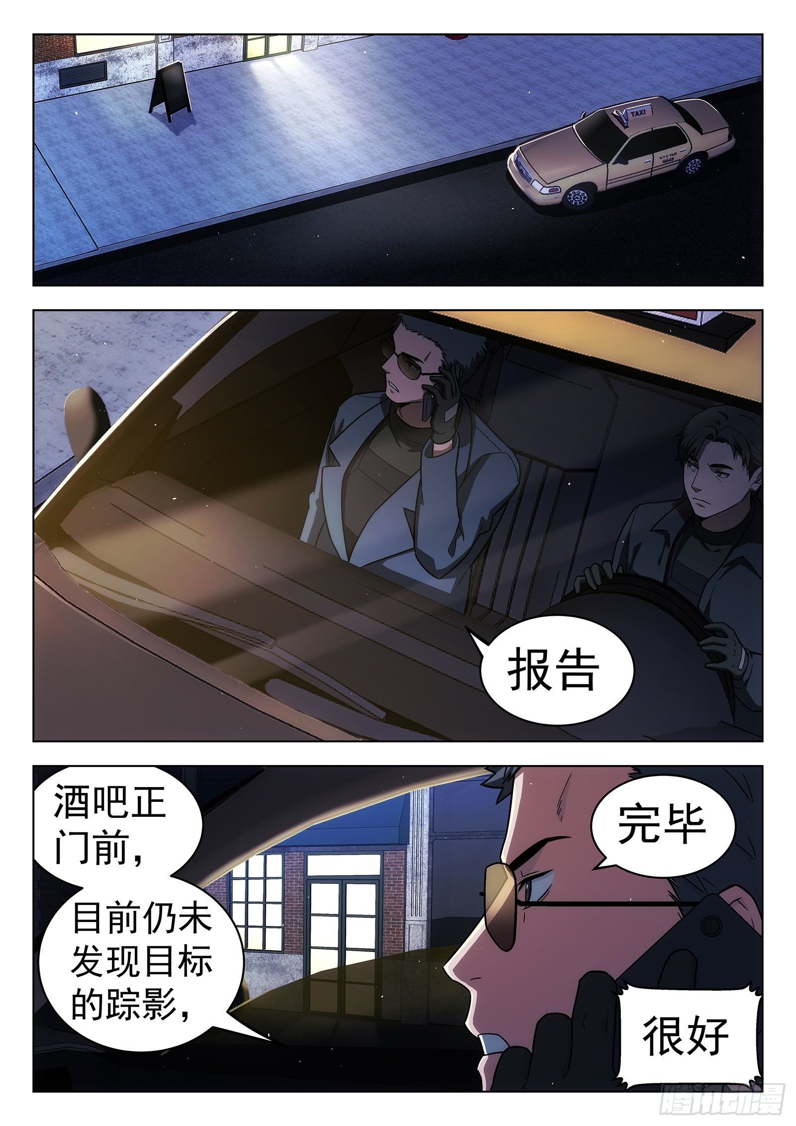 第37曲3