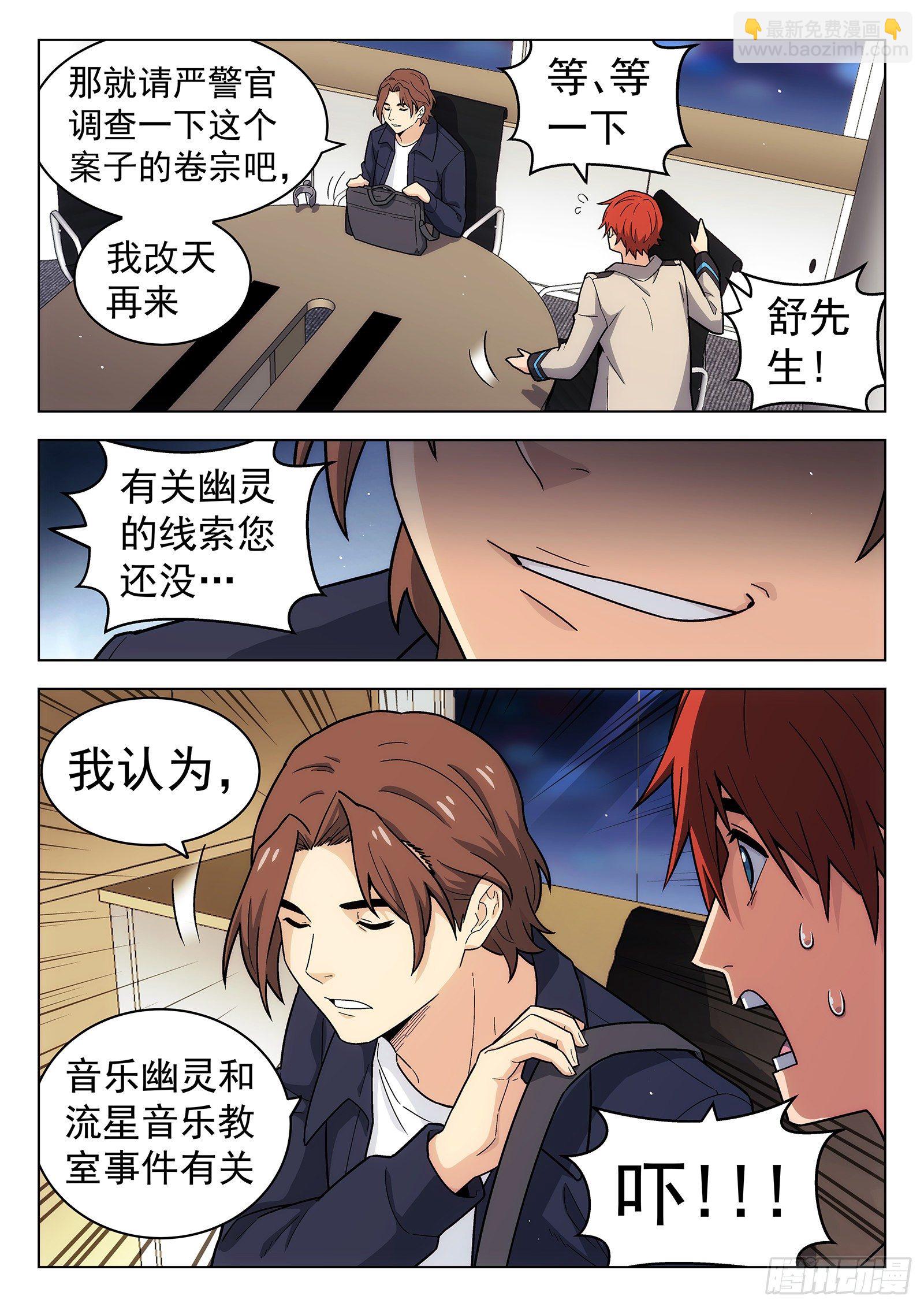 第34曲2