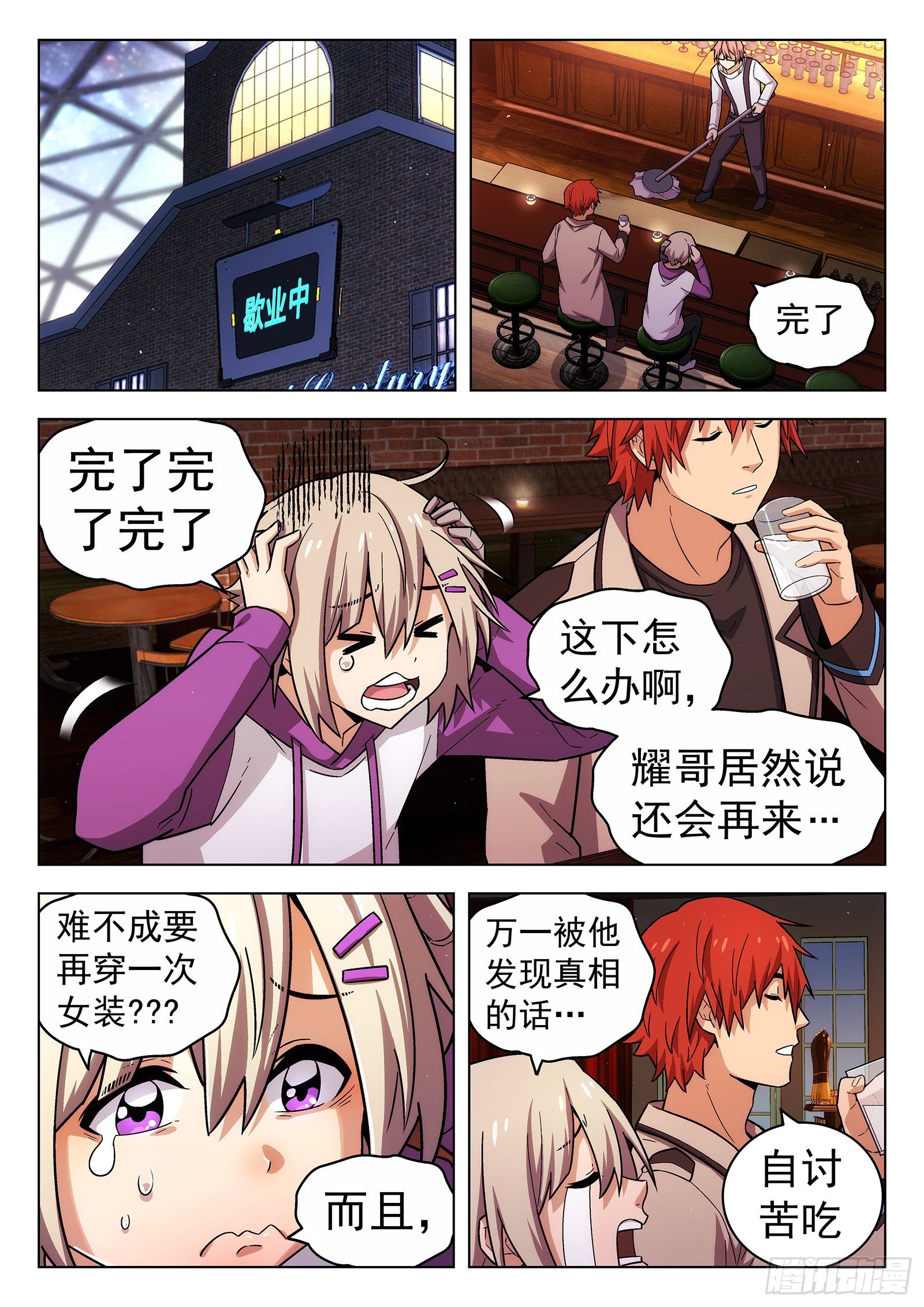 第24曲6