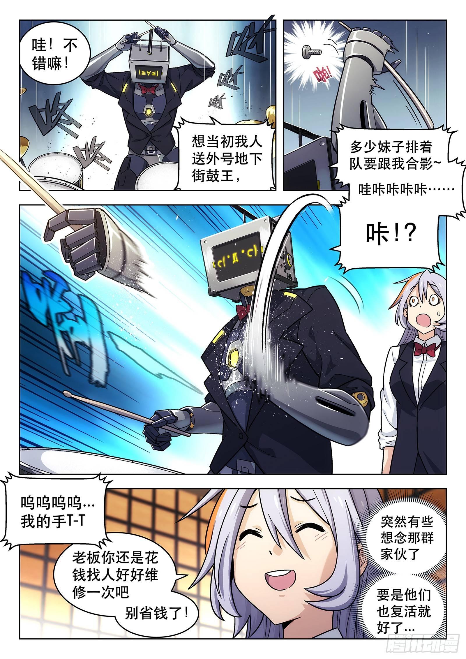 第4曲5