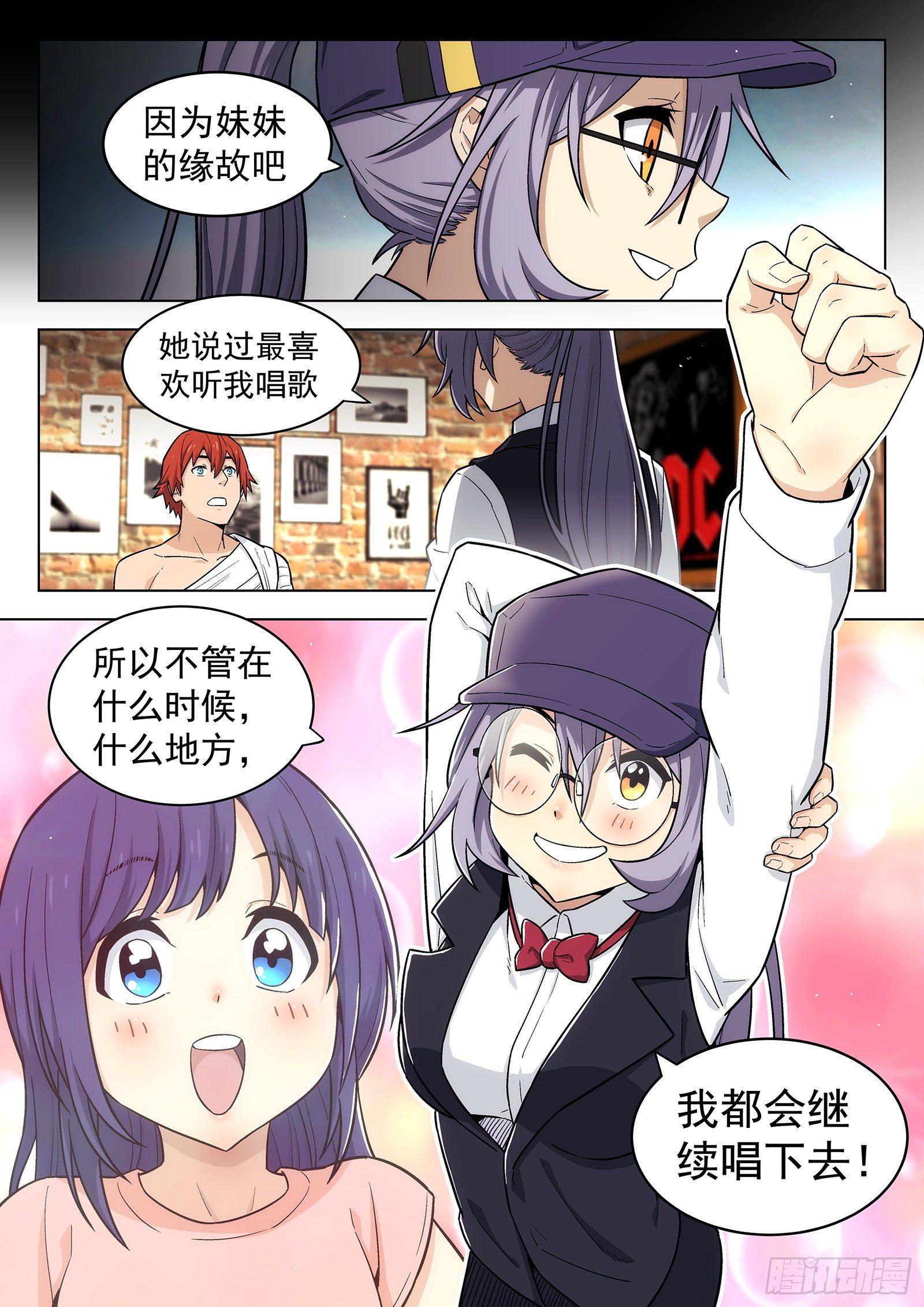 第12曲4