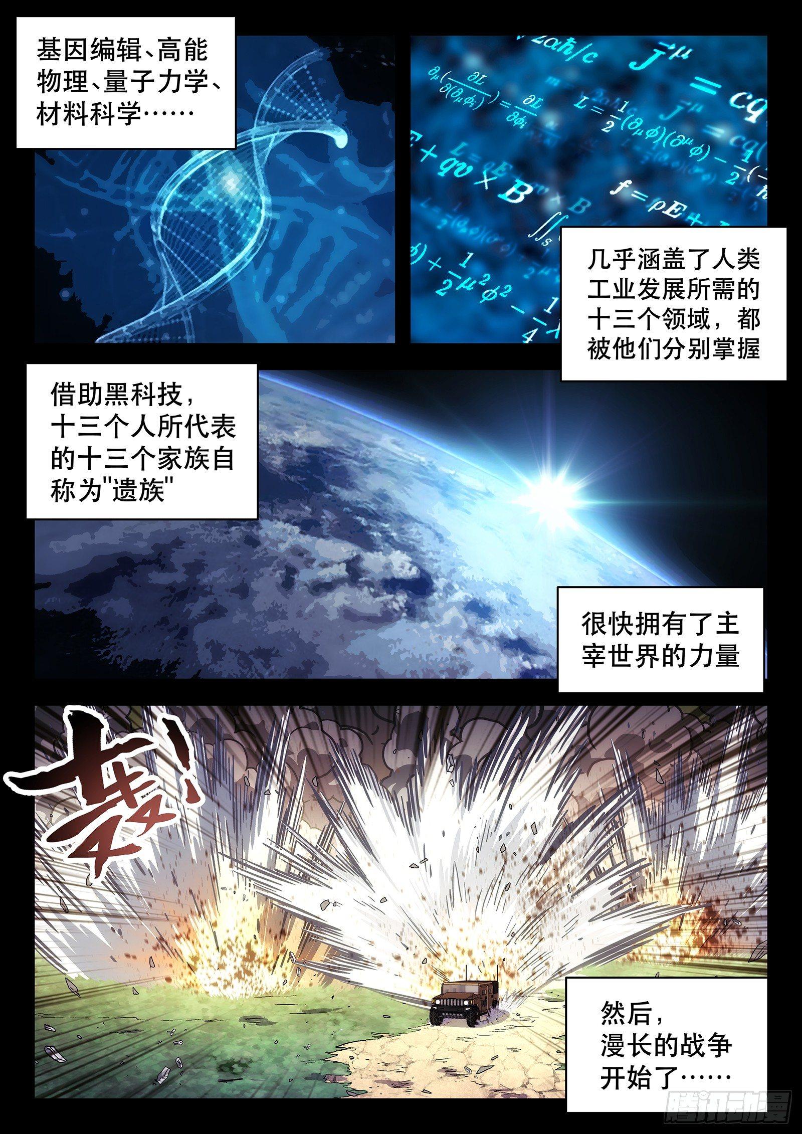 第8曲2