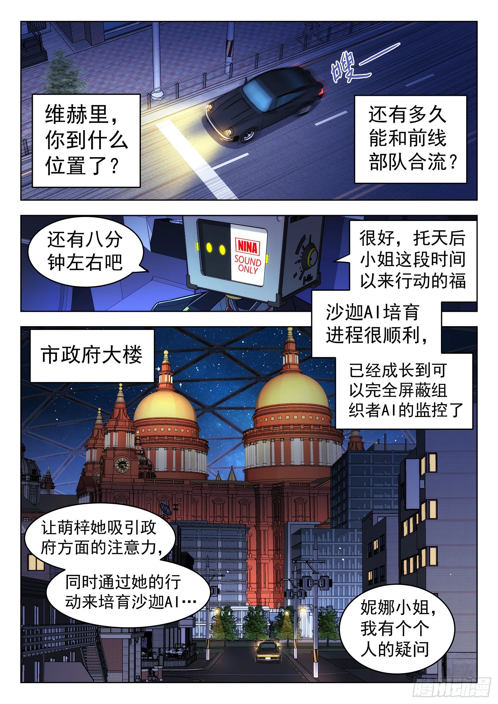 第44曲3