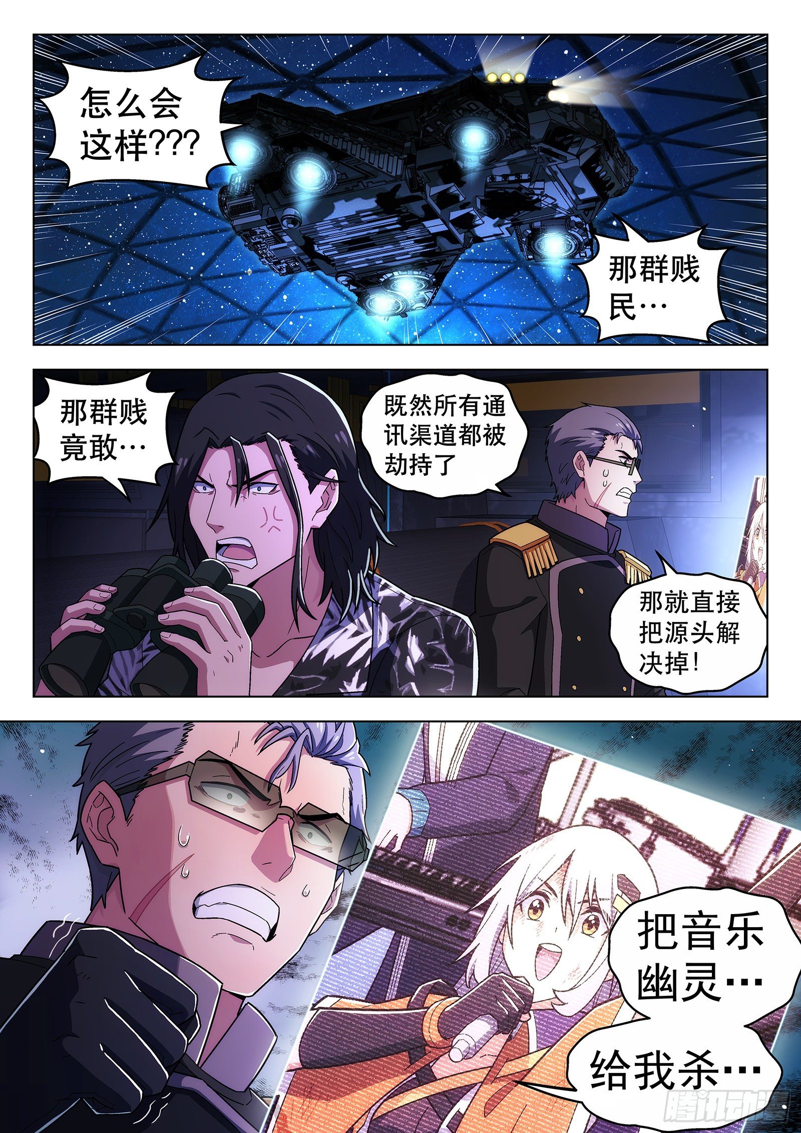 第50曲7