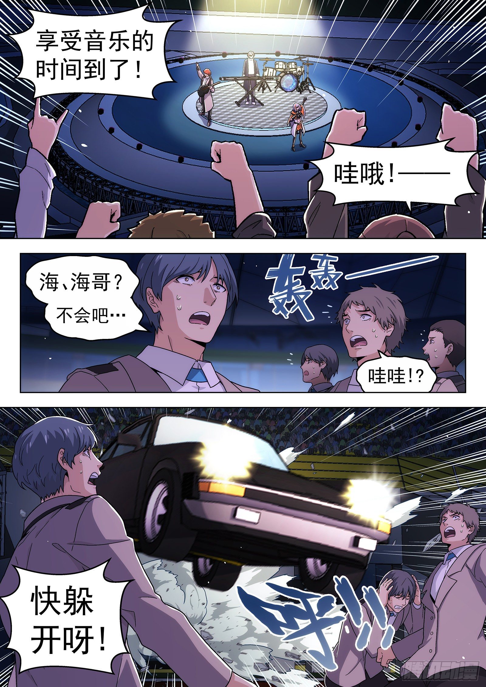 第49曲9