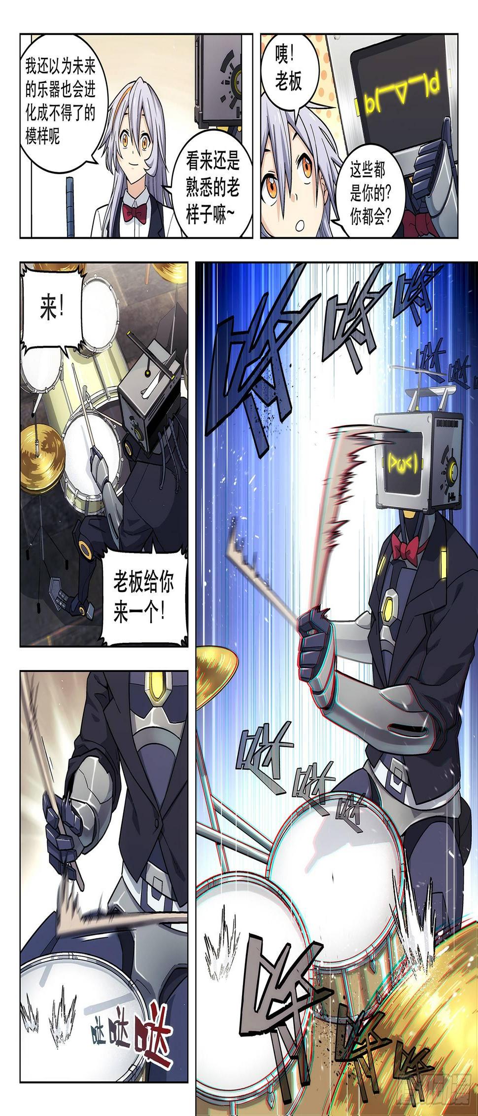 第4曲4