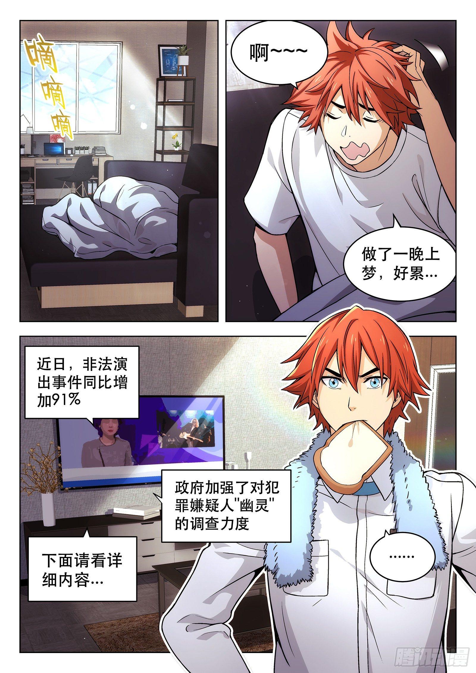 第7曲1