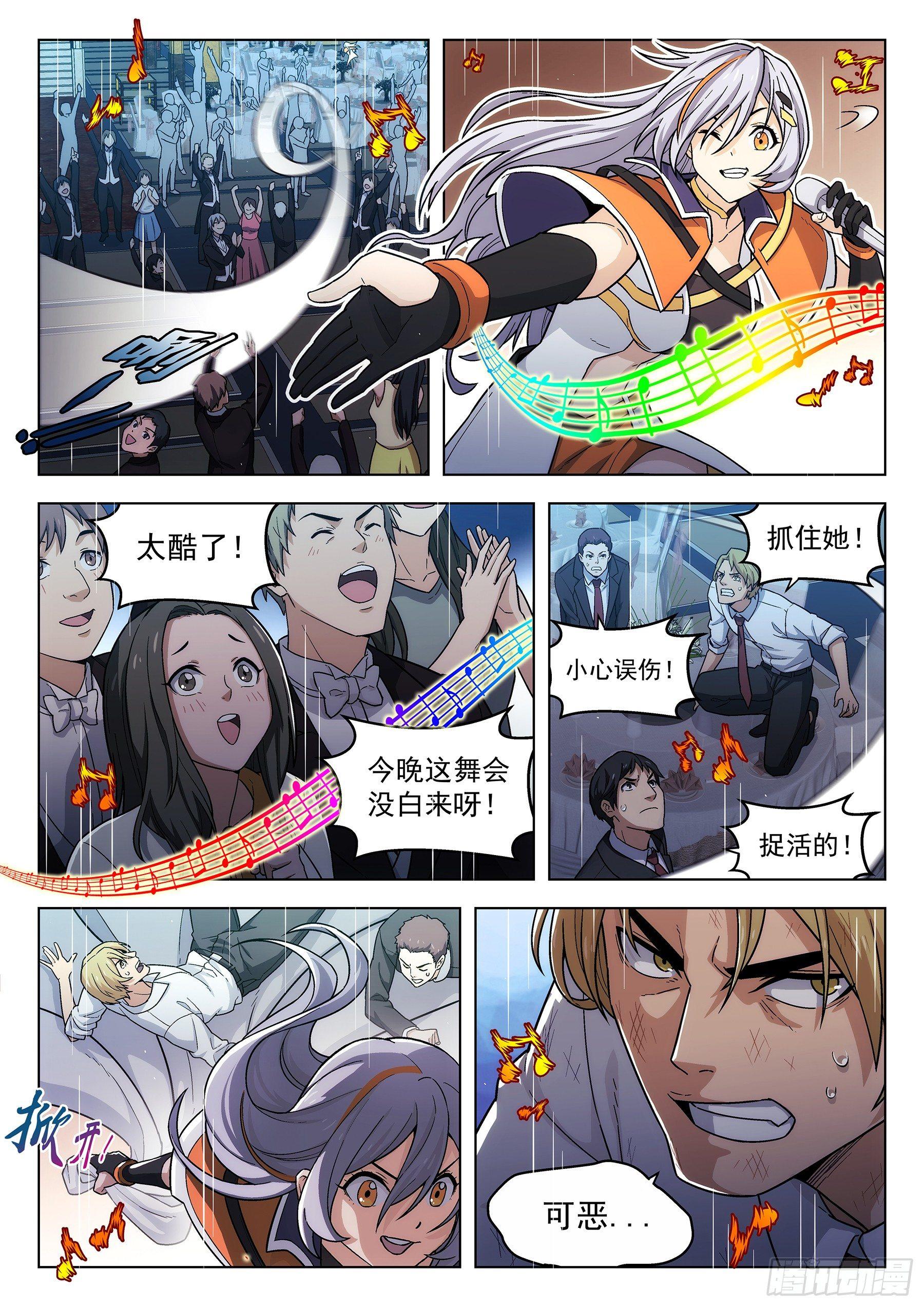 第2曲8
