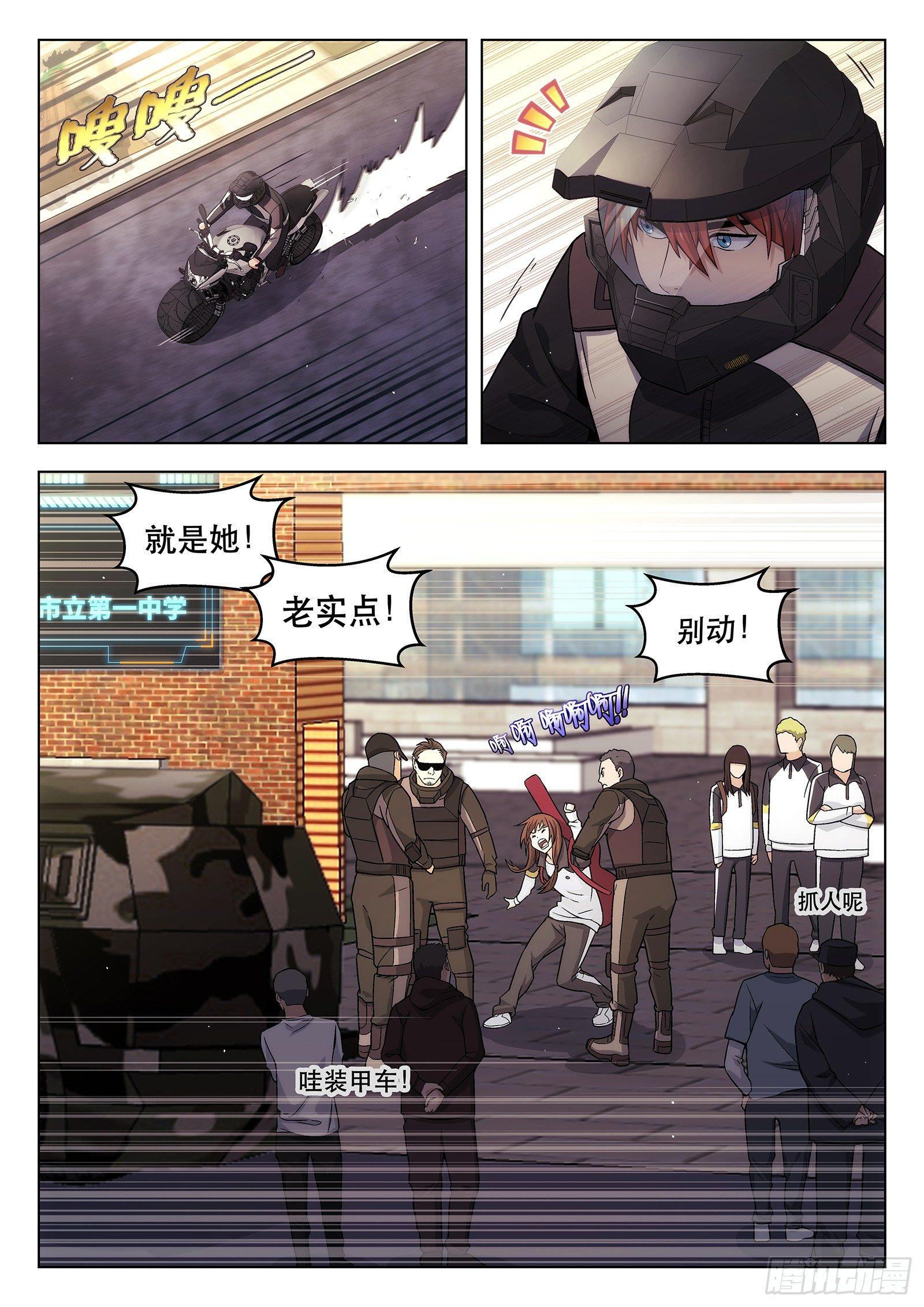 第7曲2