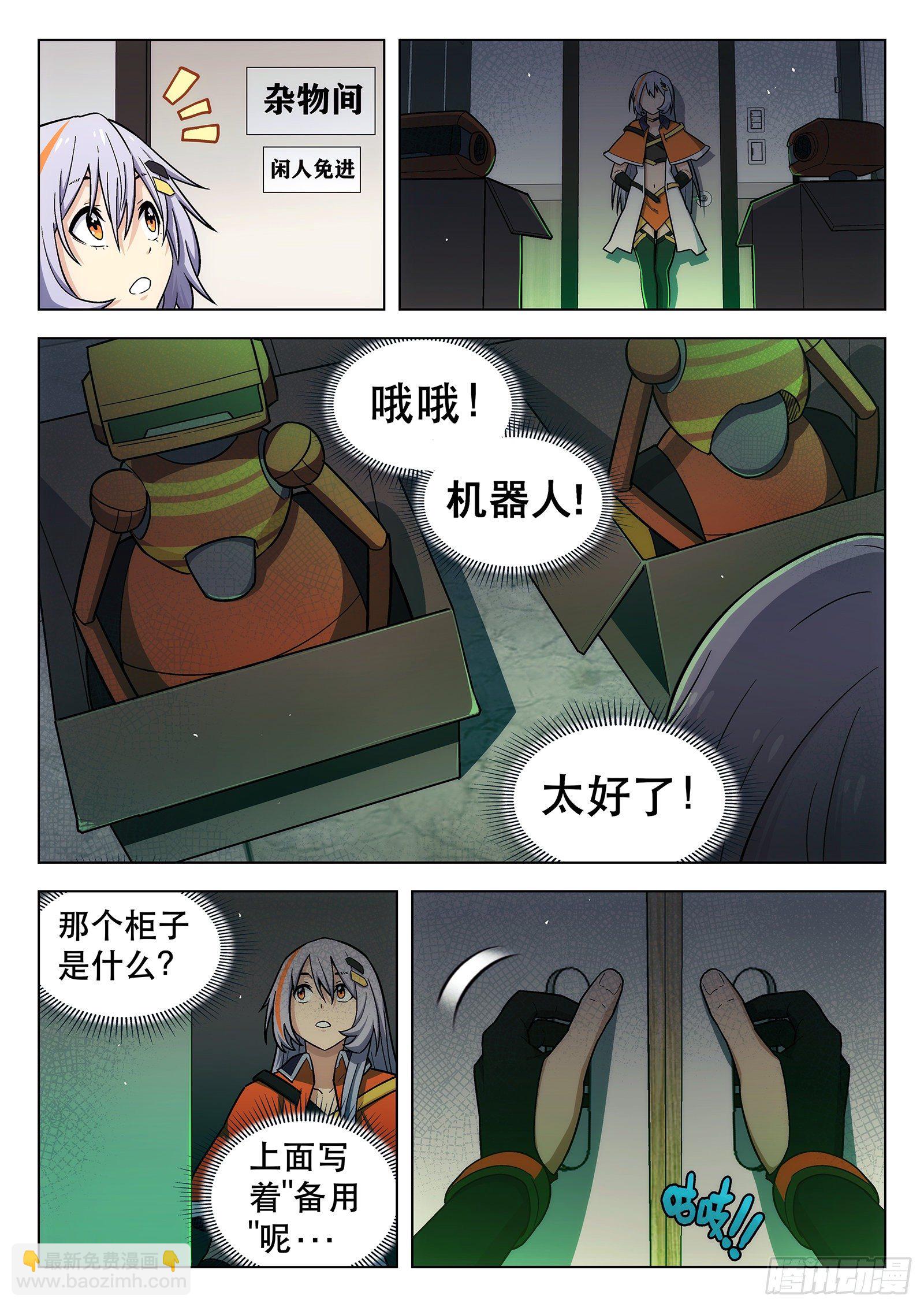 第20曲10