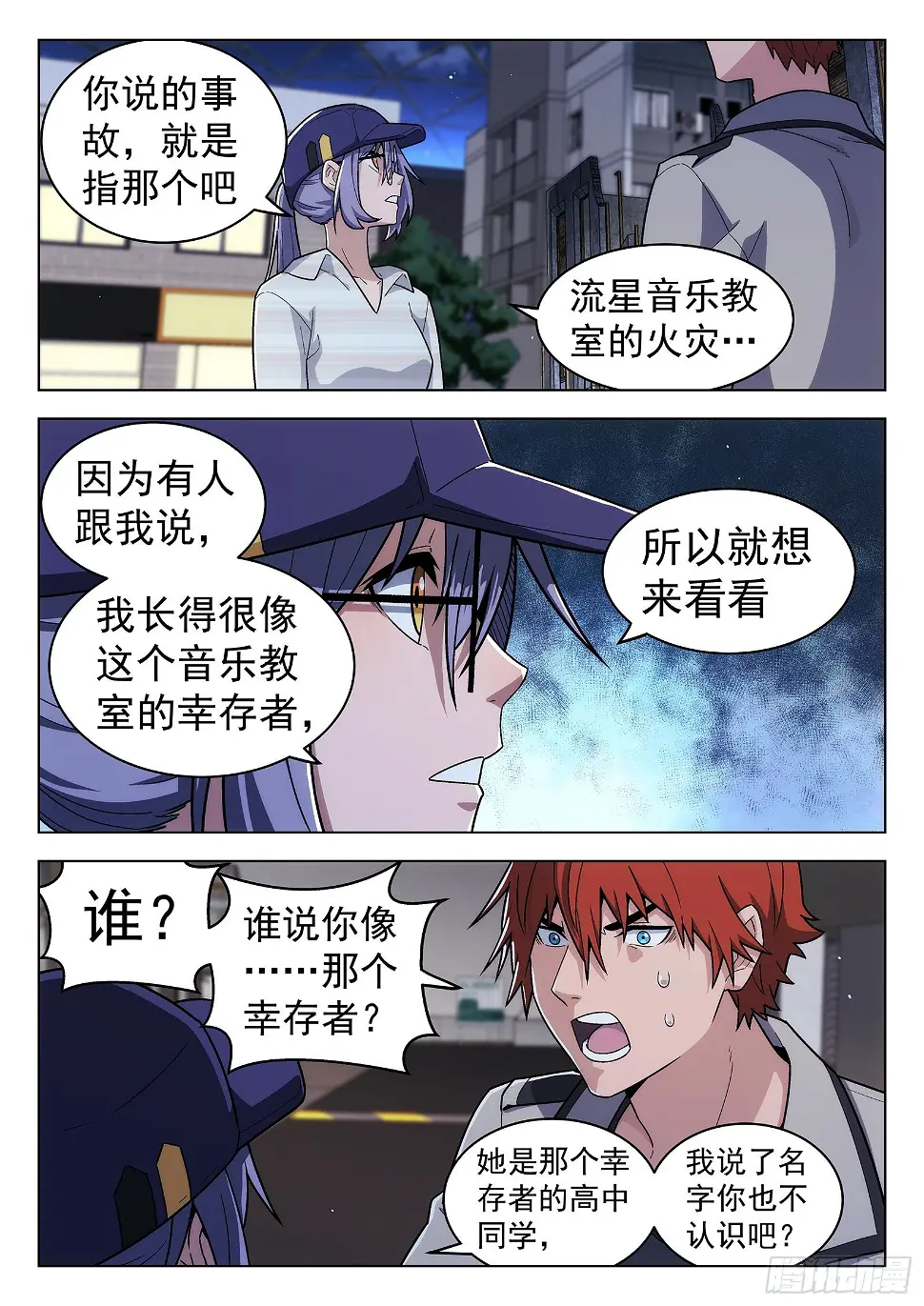 第35曲4