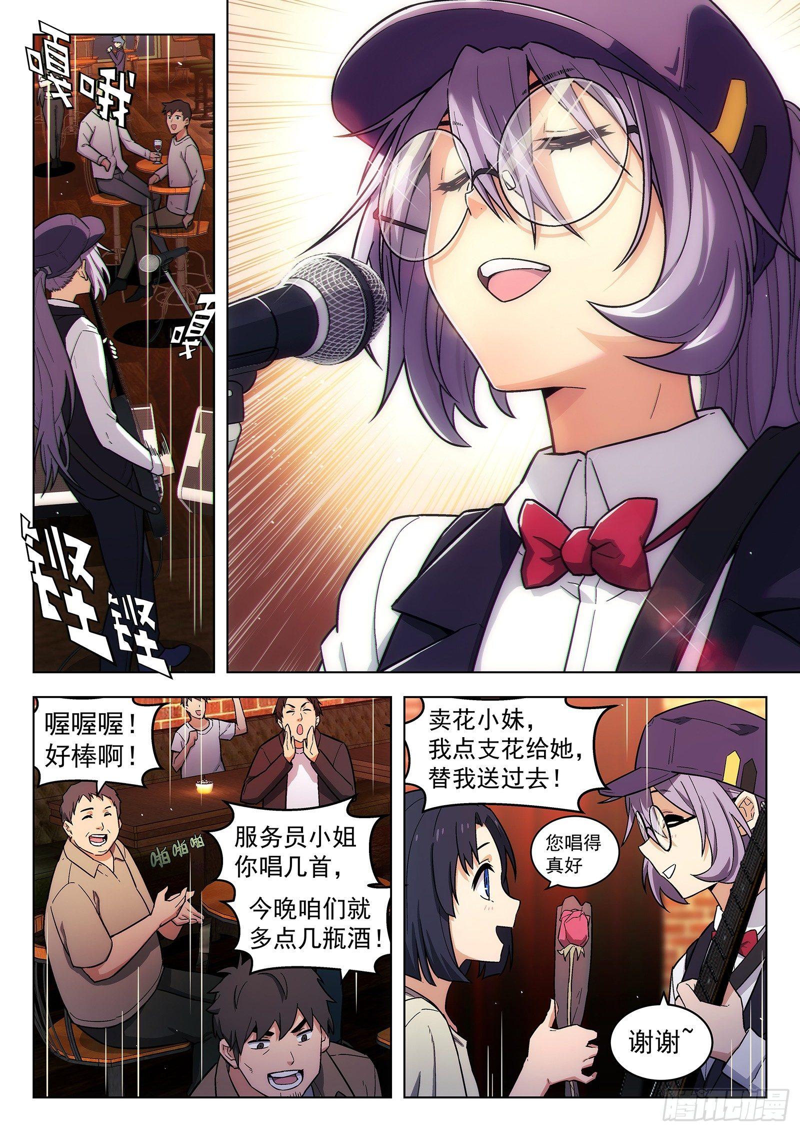 第10曲8