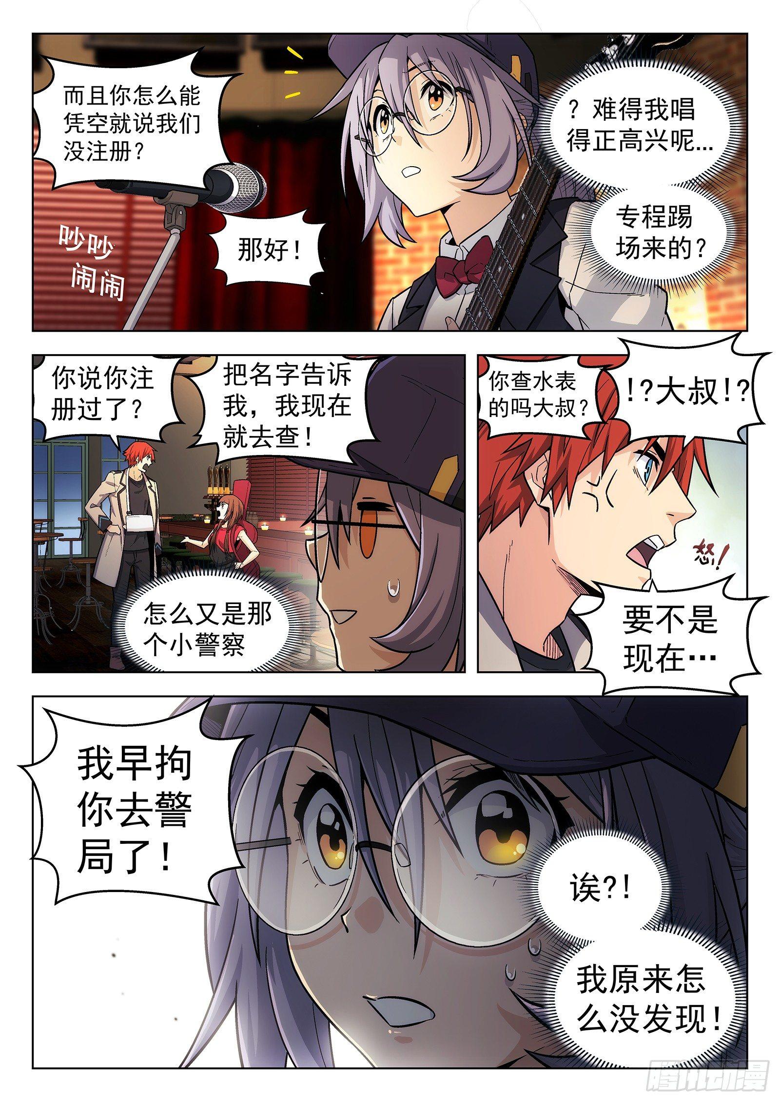 第10曲12