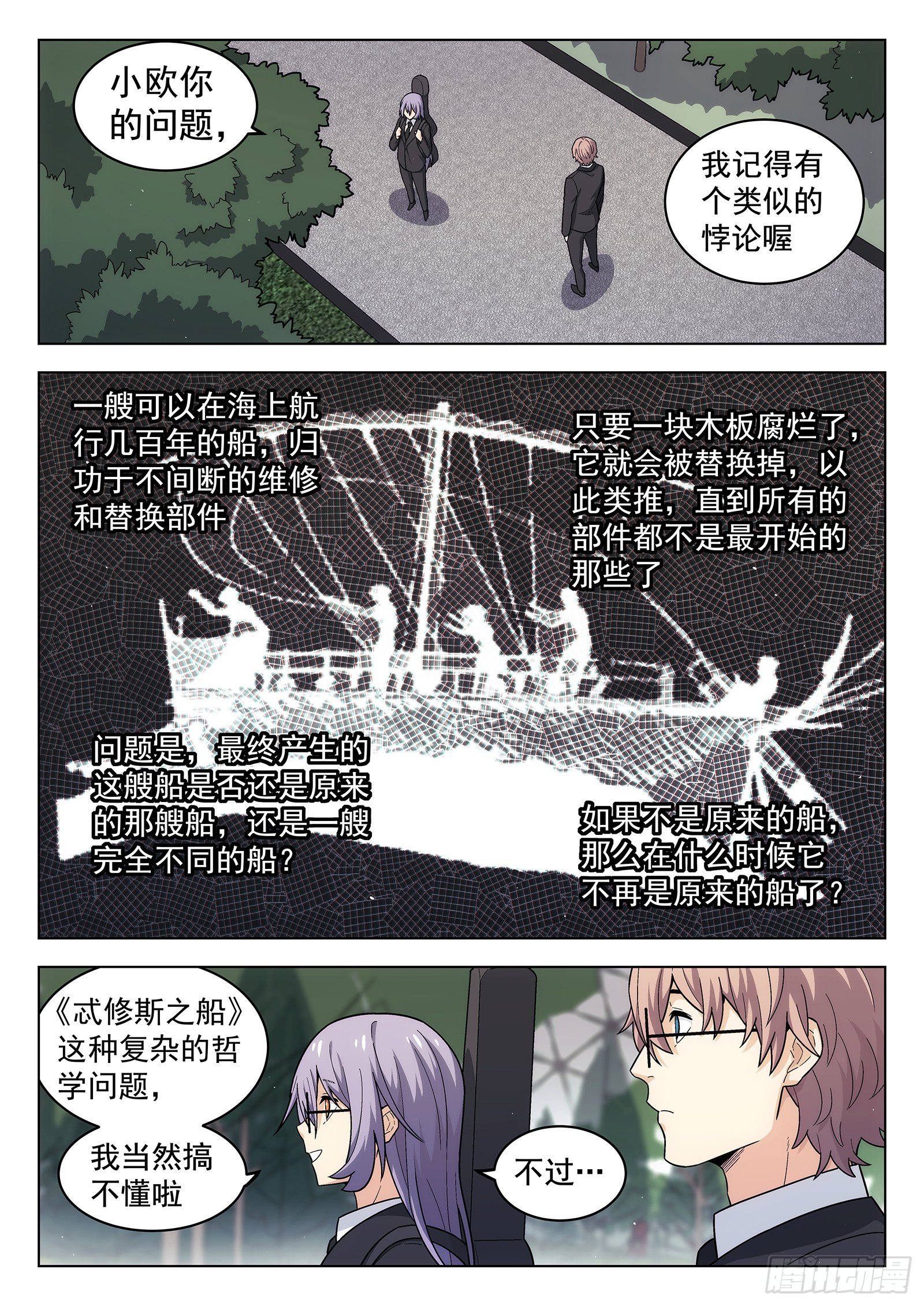 第26曲11