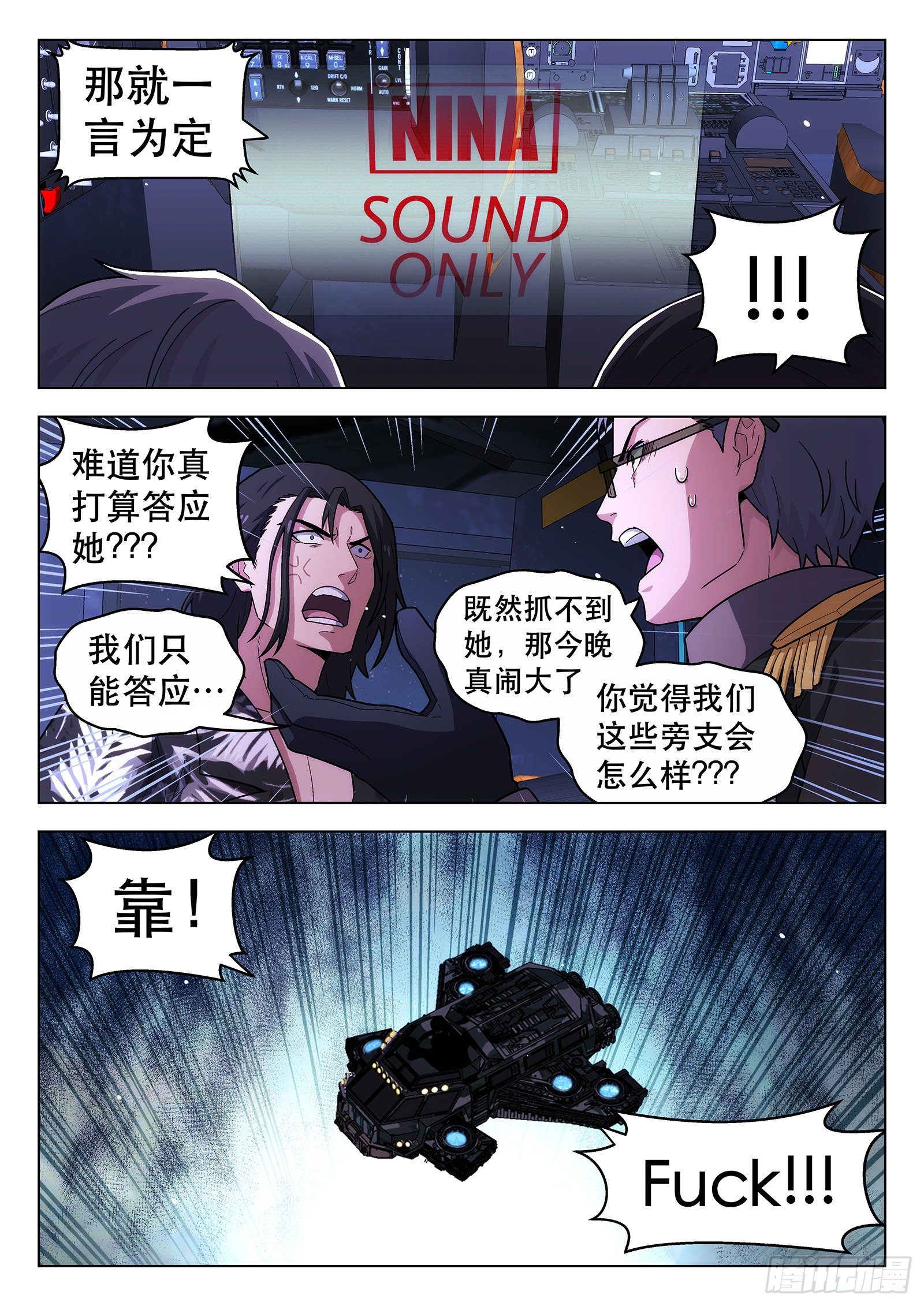 第50曲11