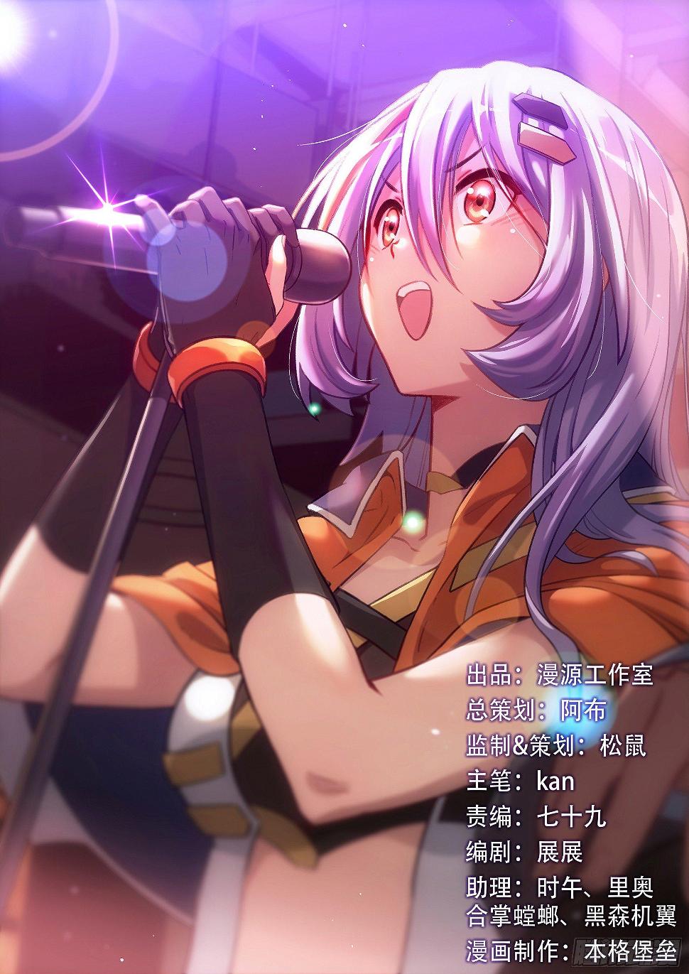 第2曲0