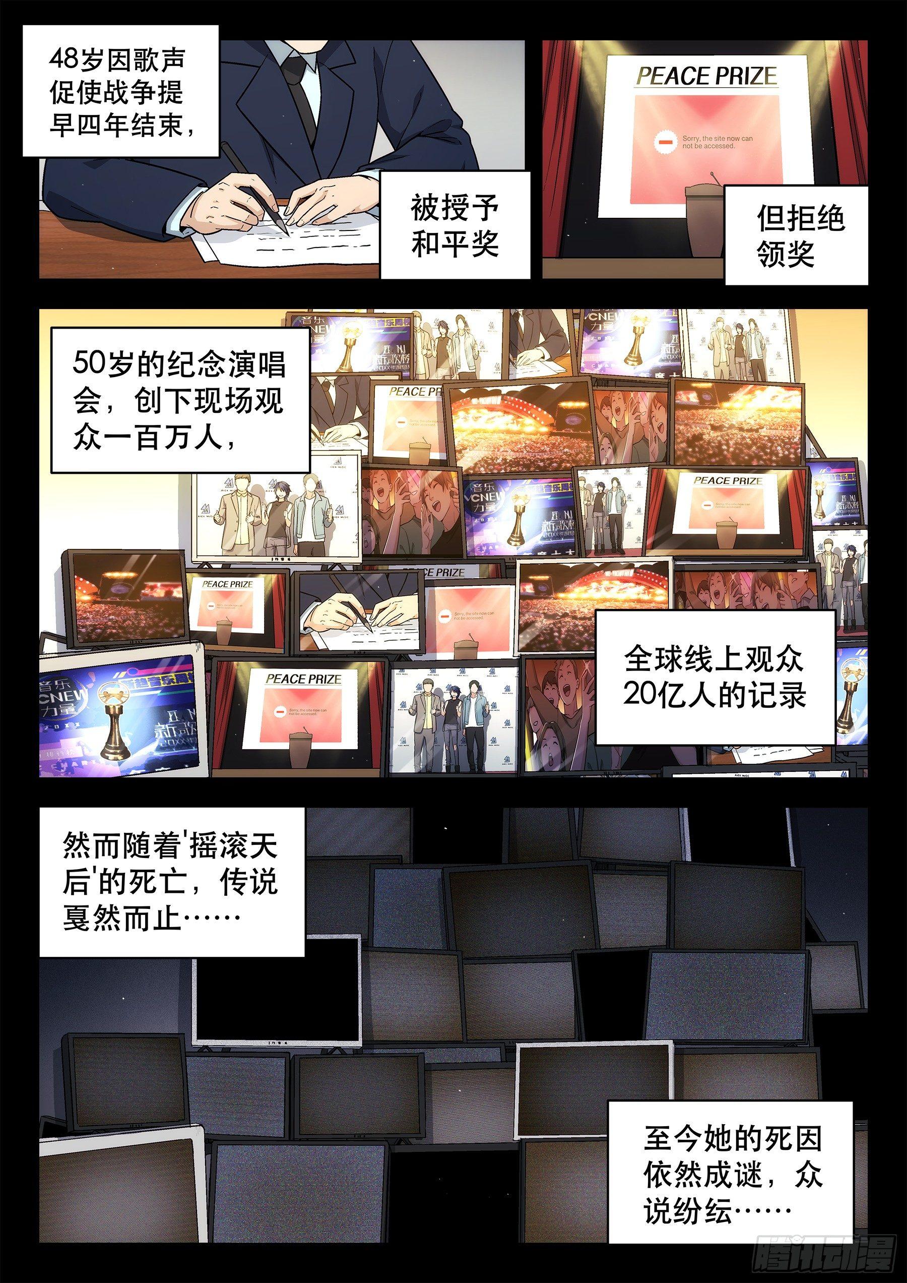第3曲3