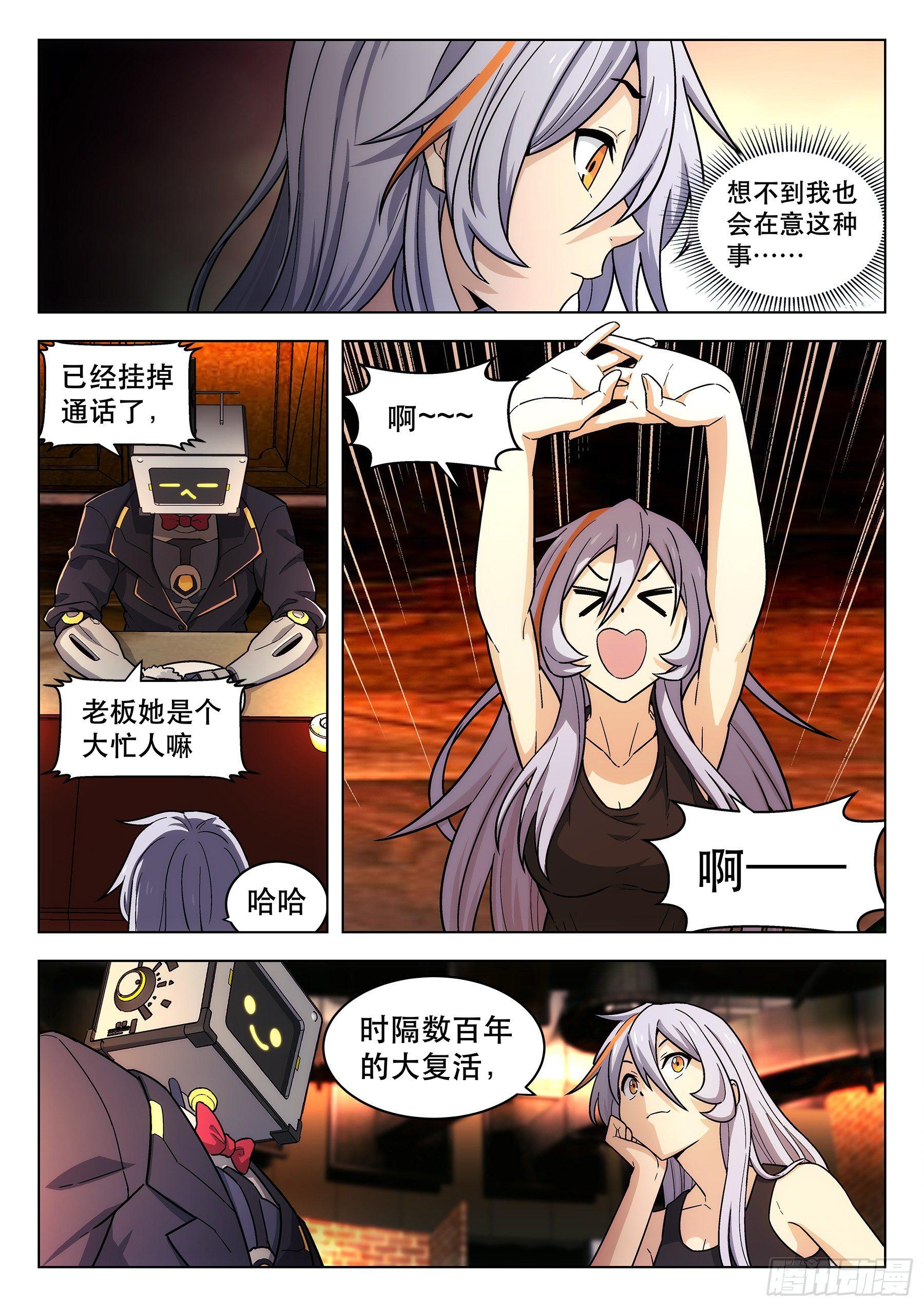 第3曲11