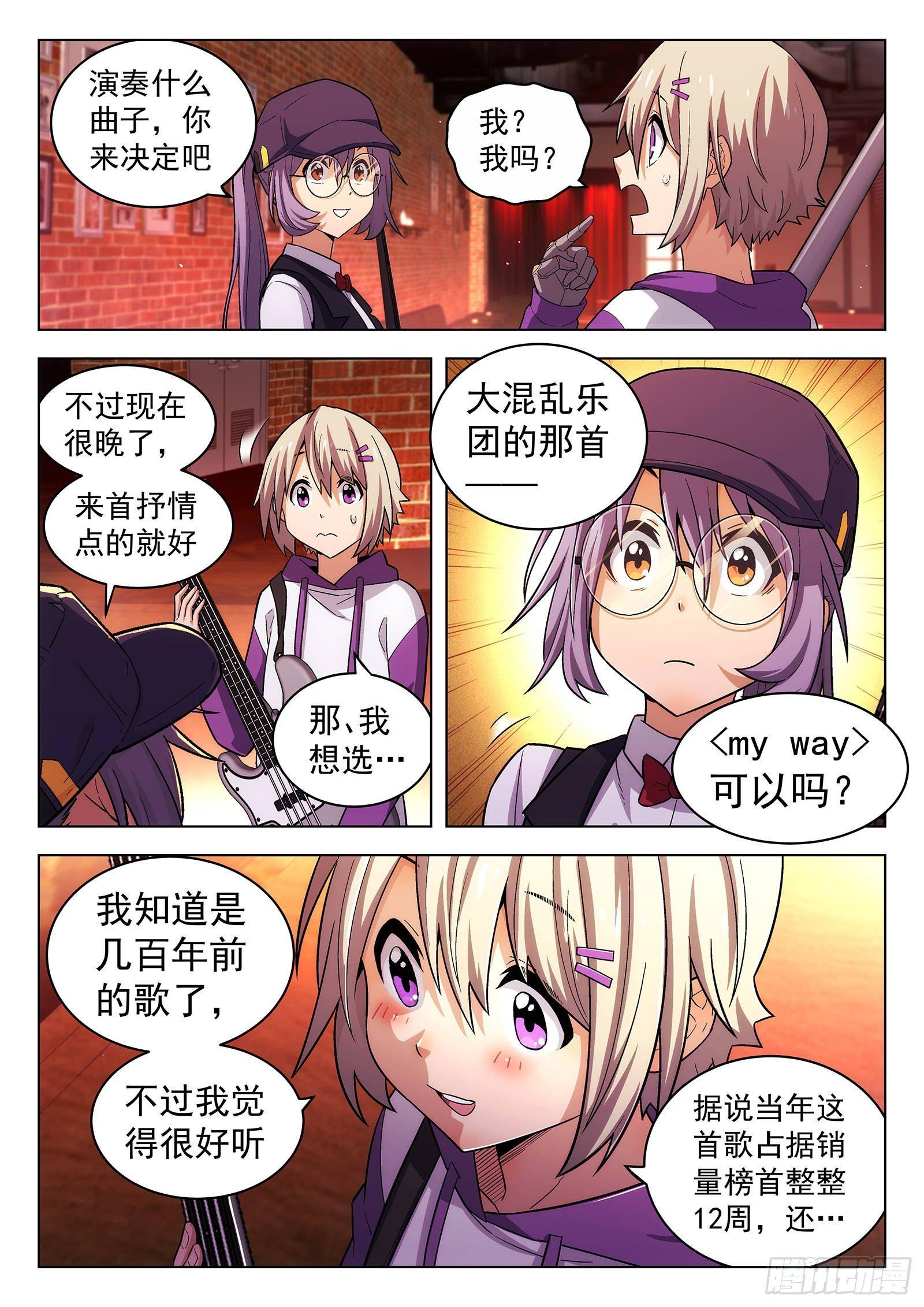 第12曲10