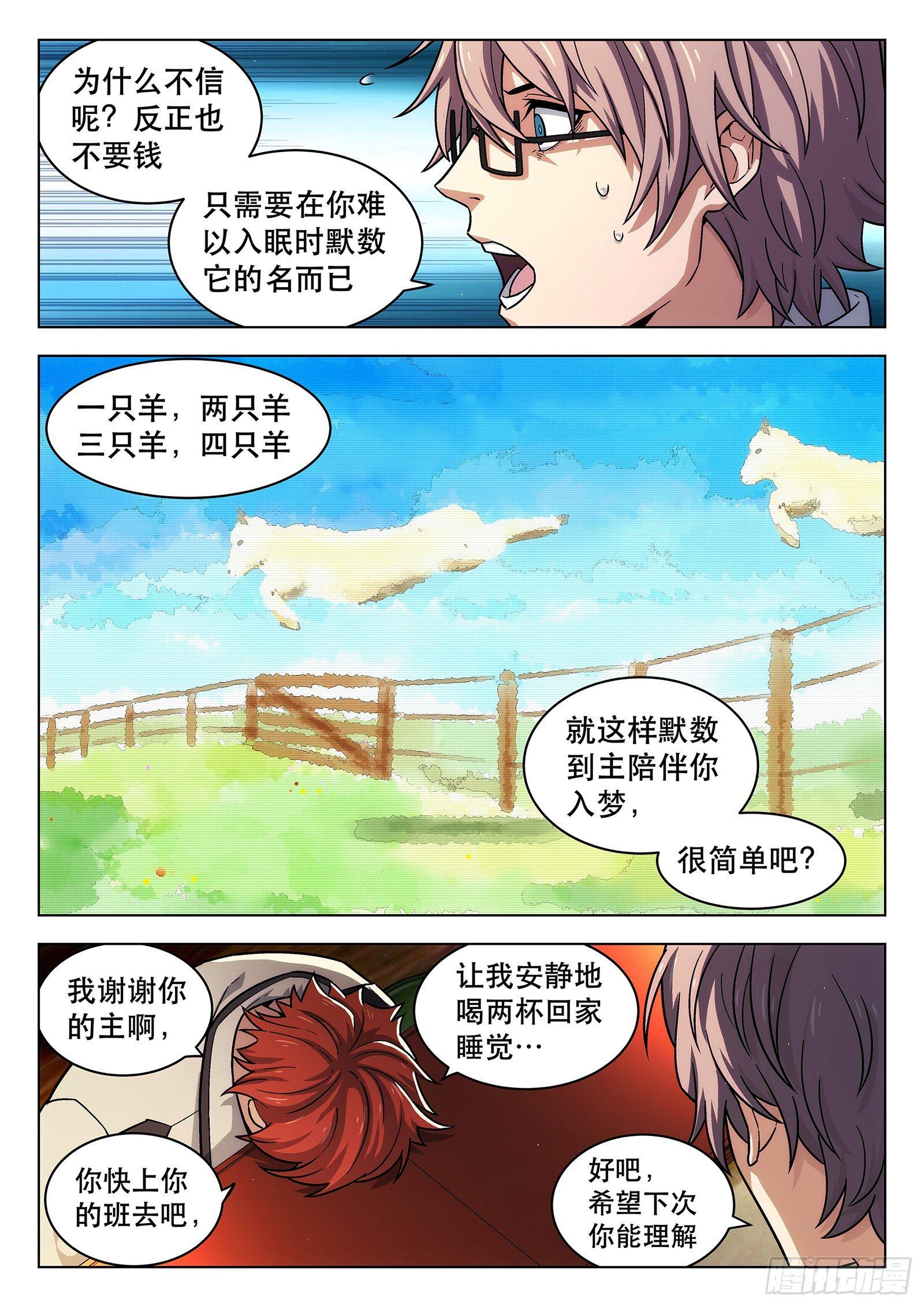 第5曲9