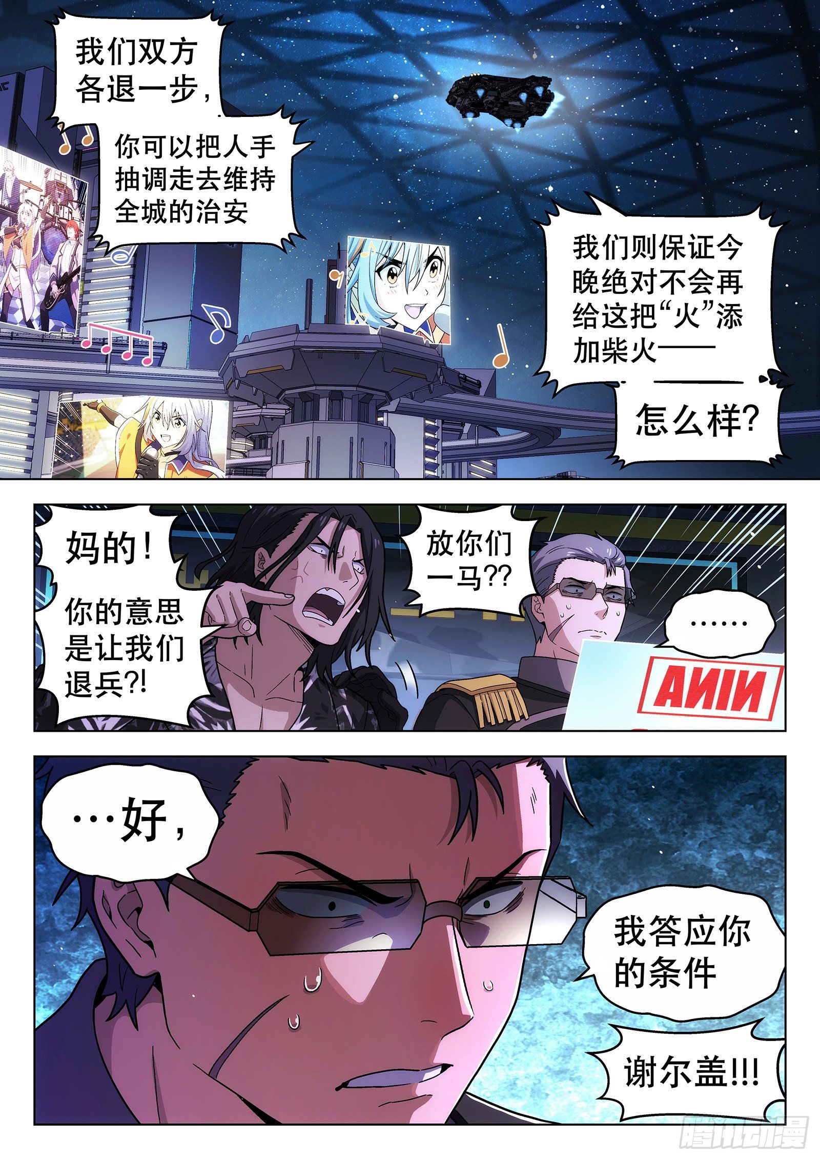 第50曲10