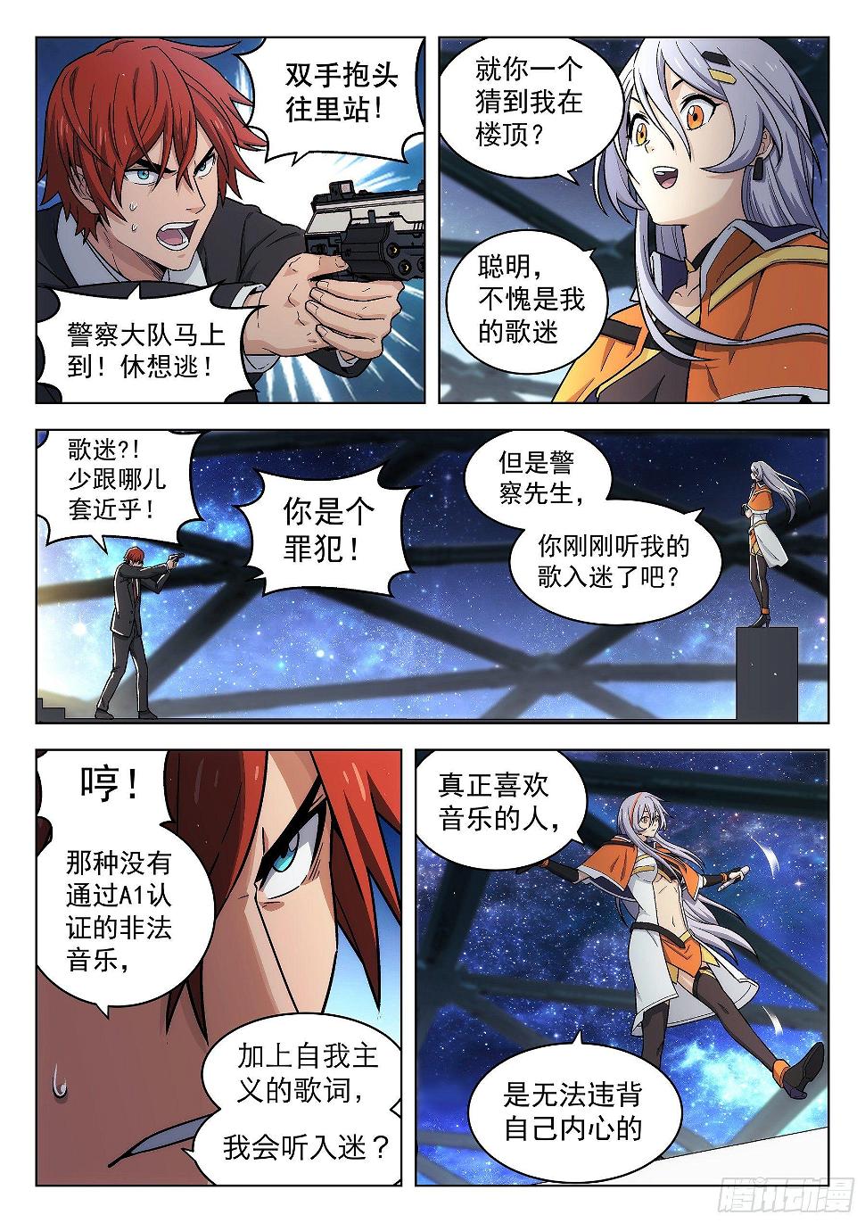 第2曲12