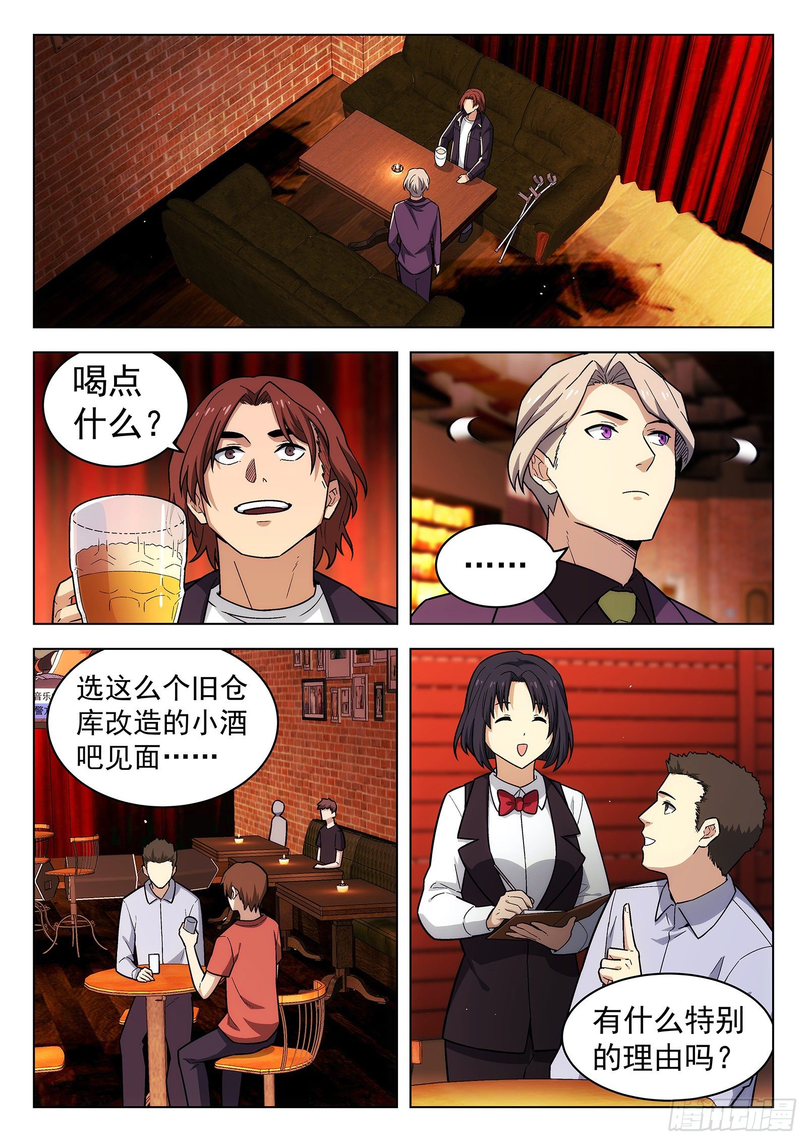第23曲1