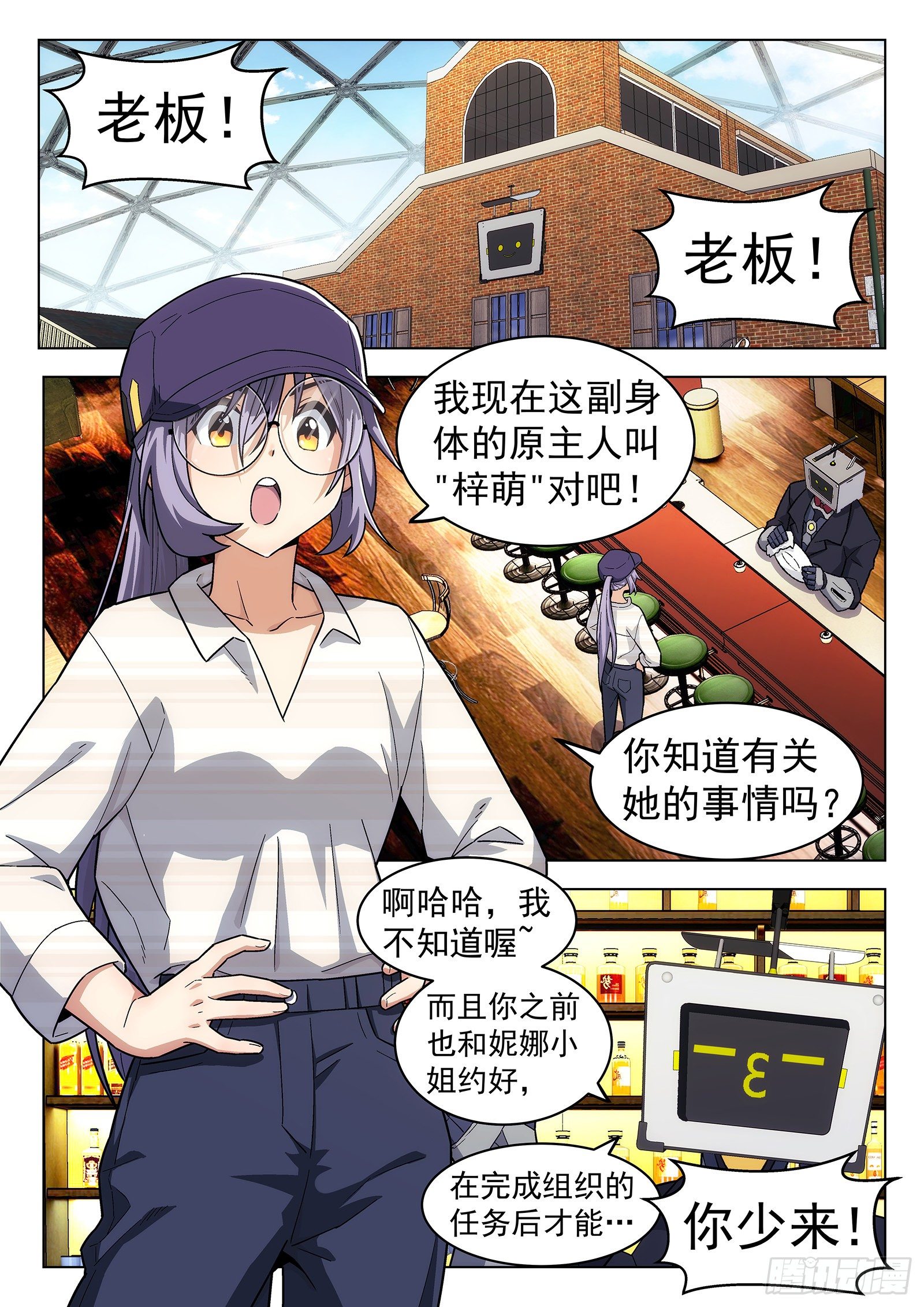 第32曲8