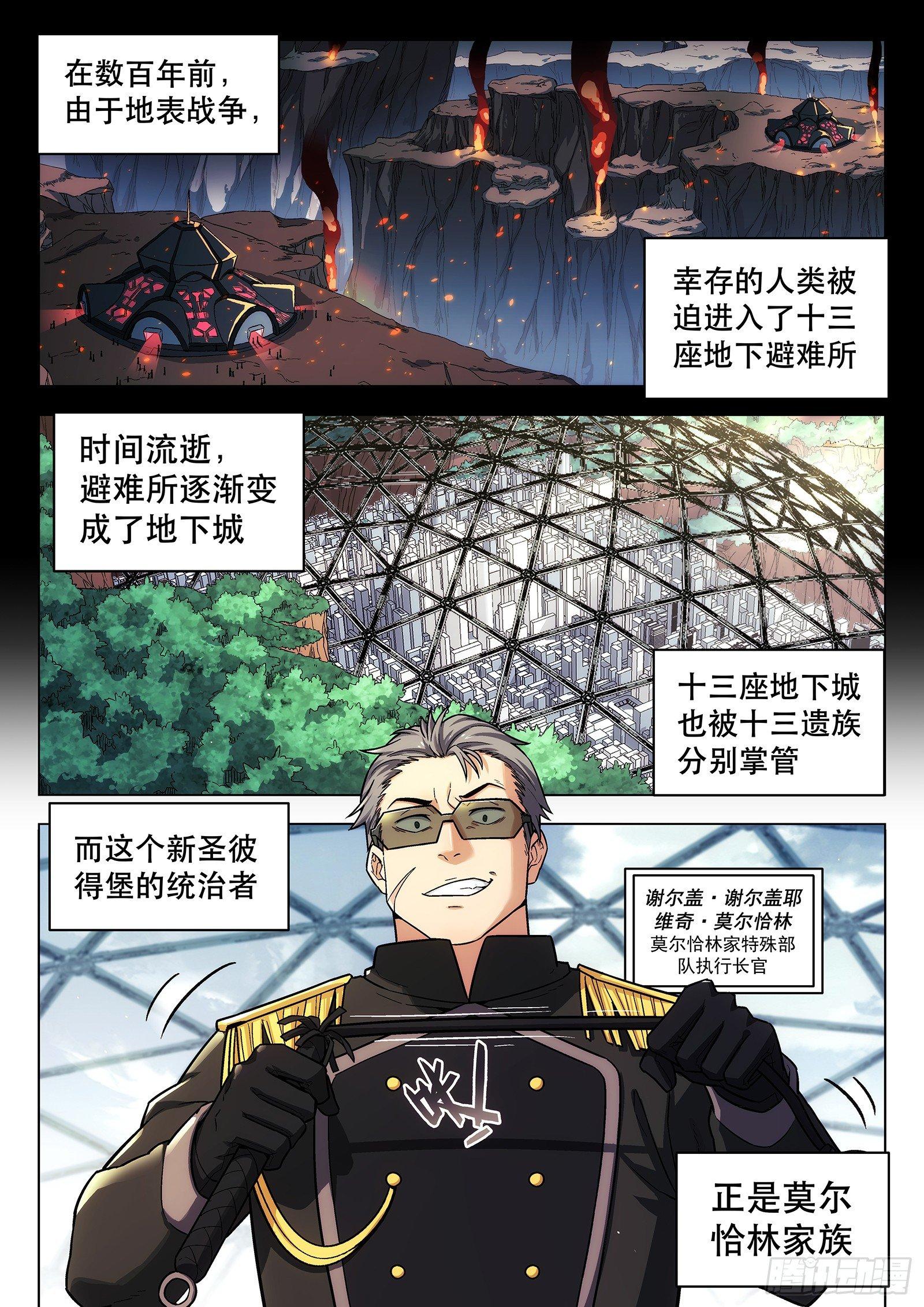 第8曲3