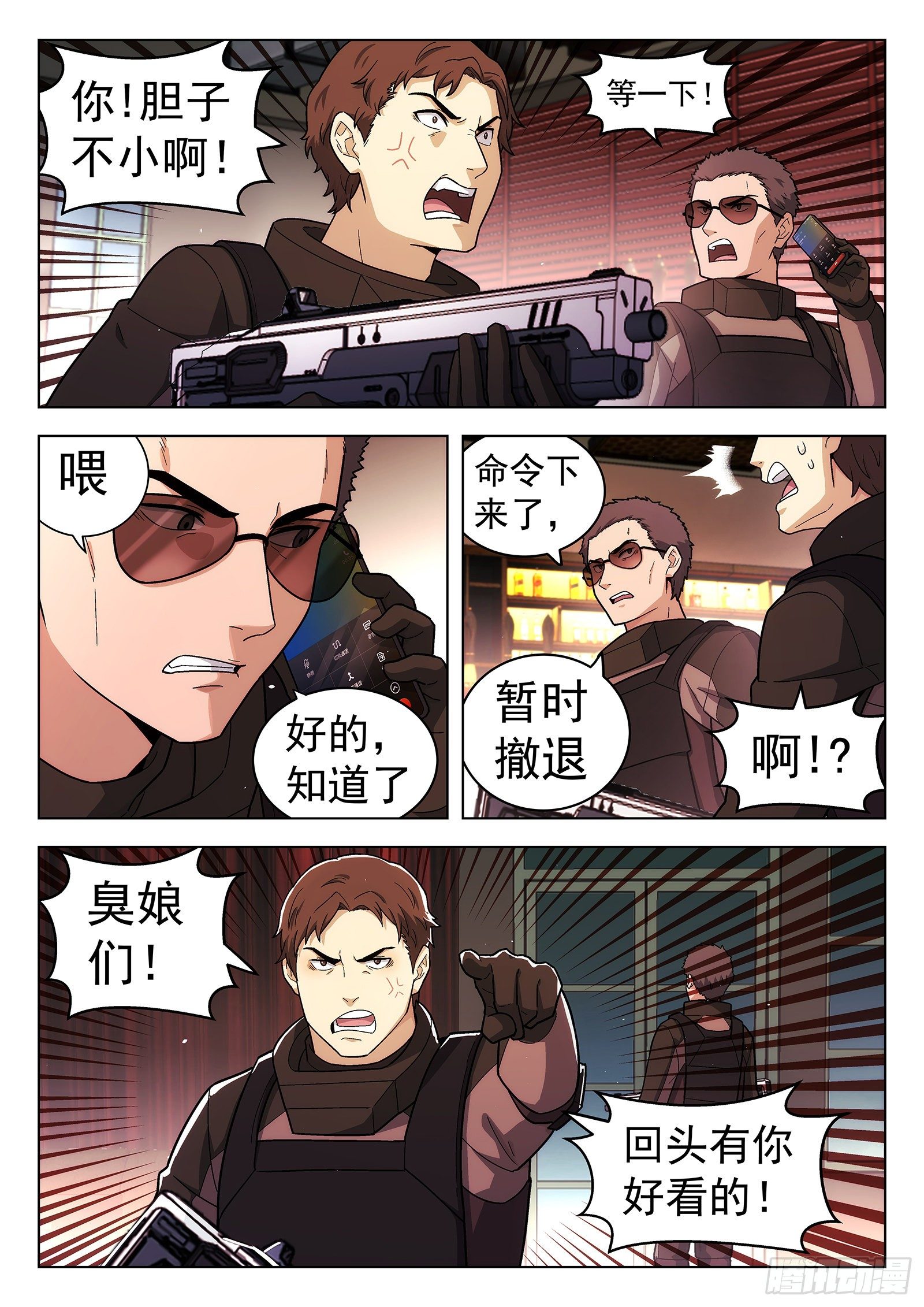 第38曲2