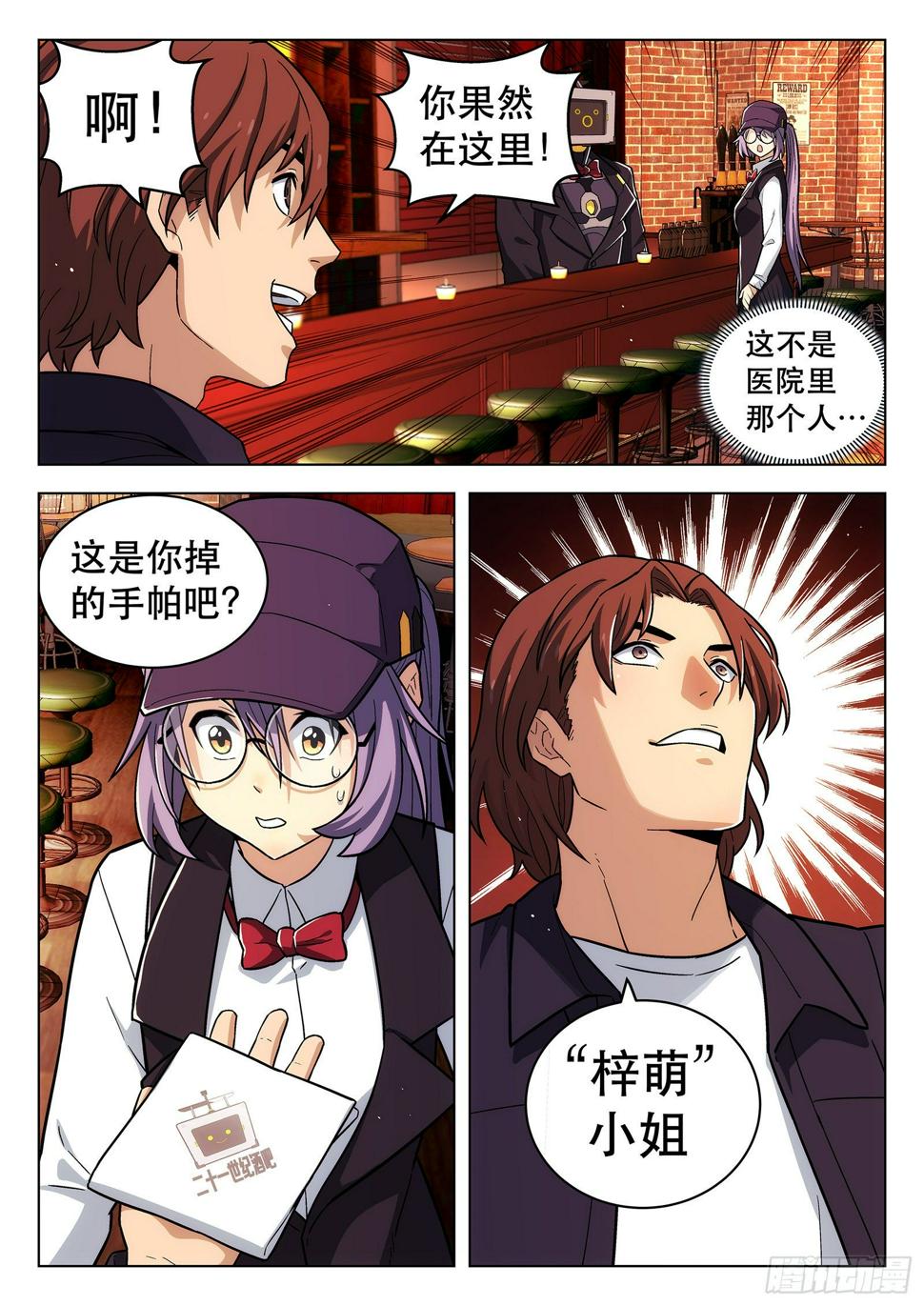 第21曲13