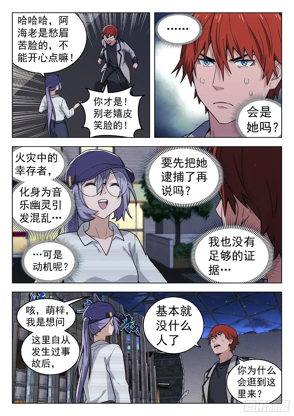 第35曲3