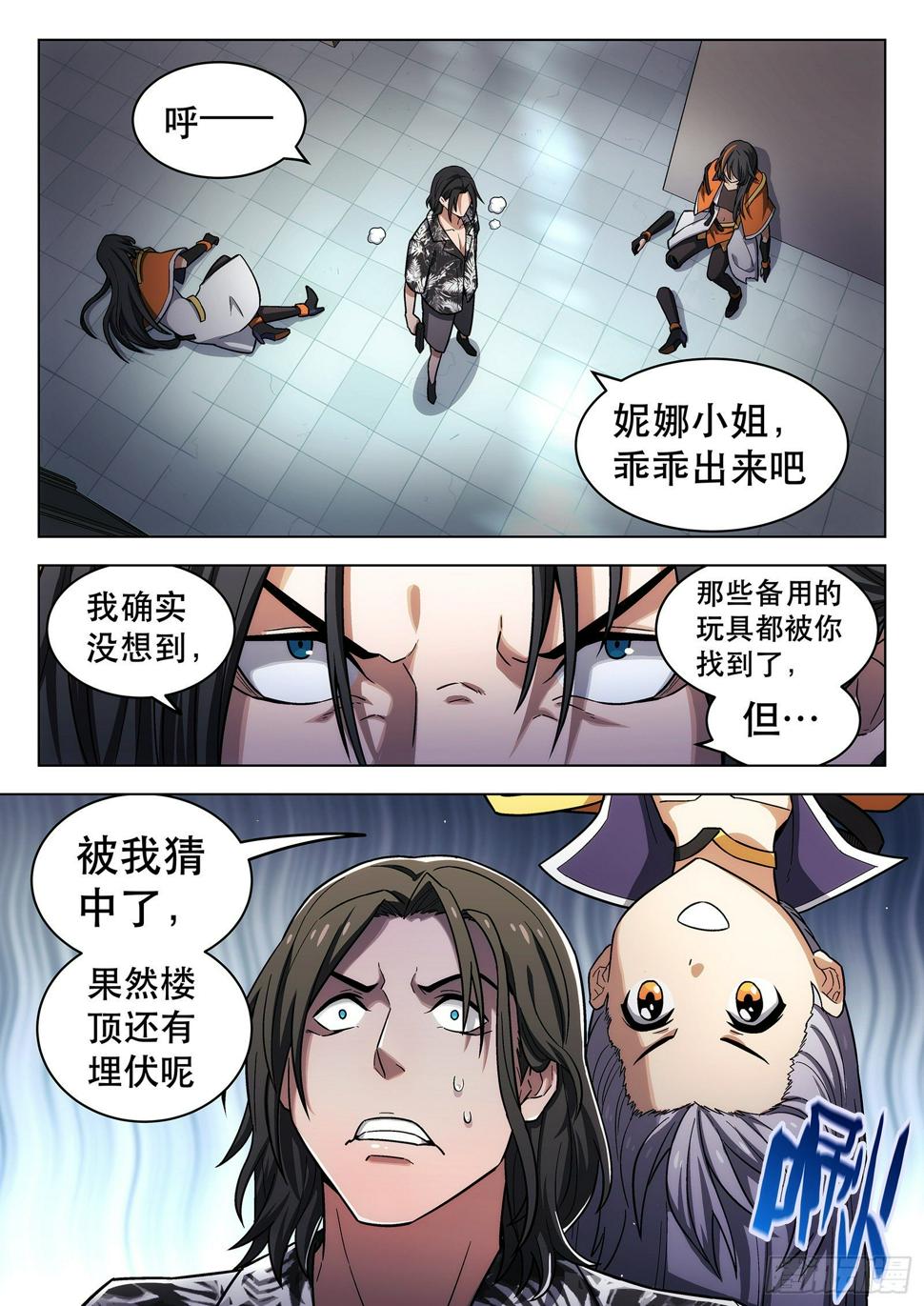 第21曲4