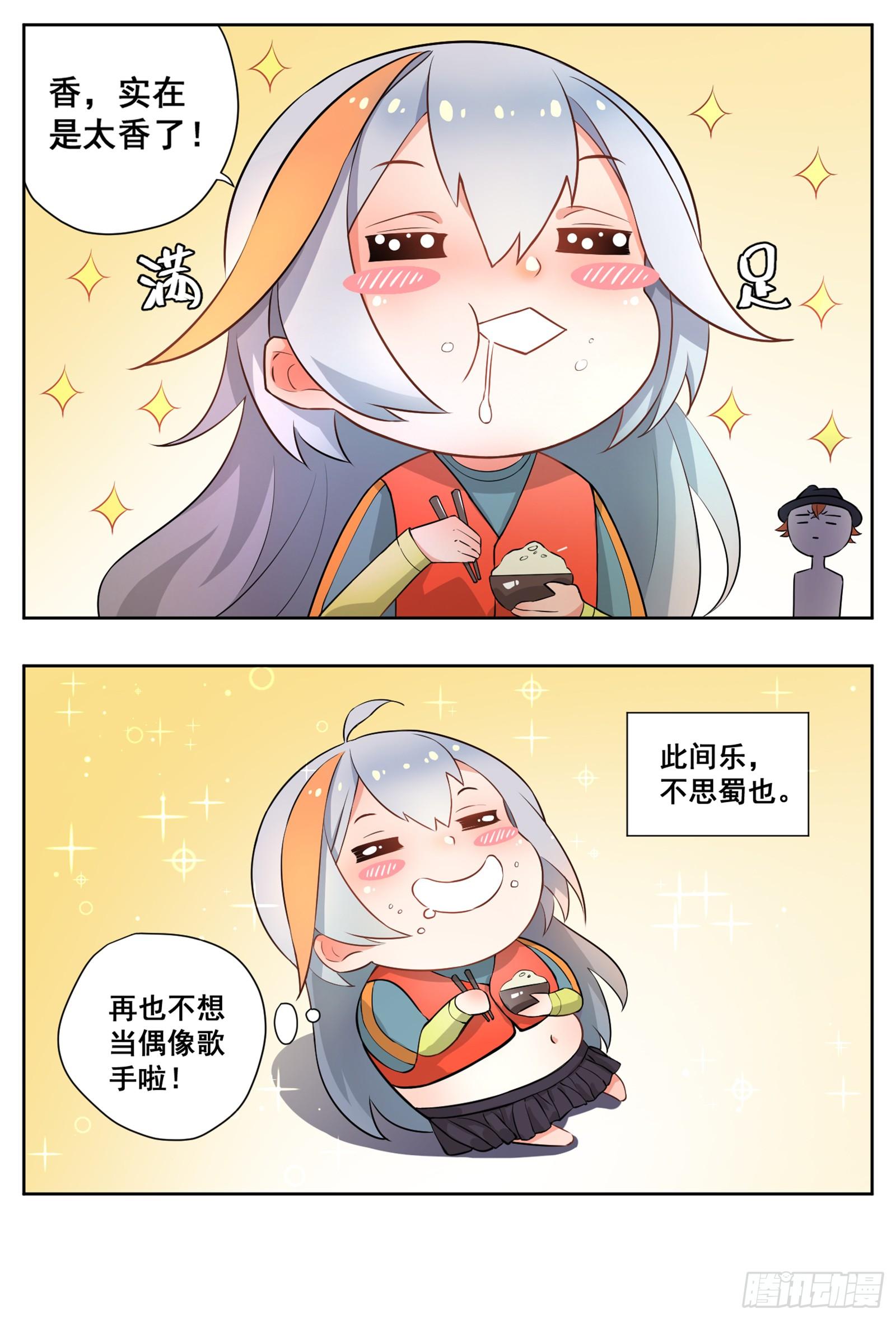 小剧场：219