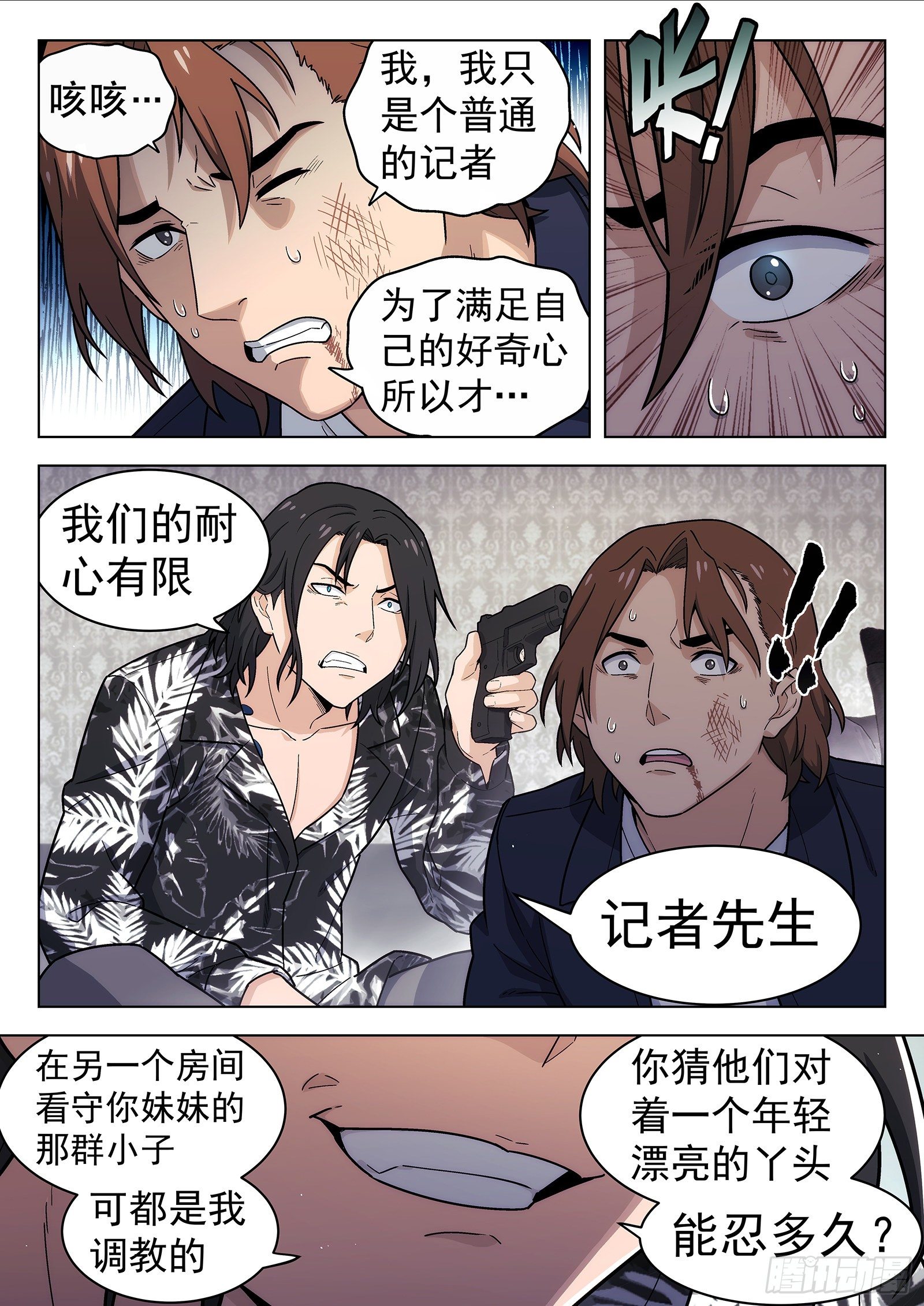 第40曲3