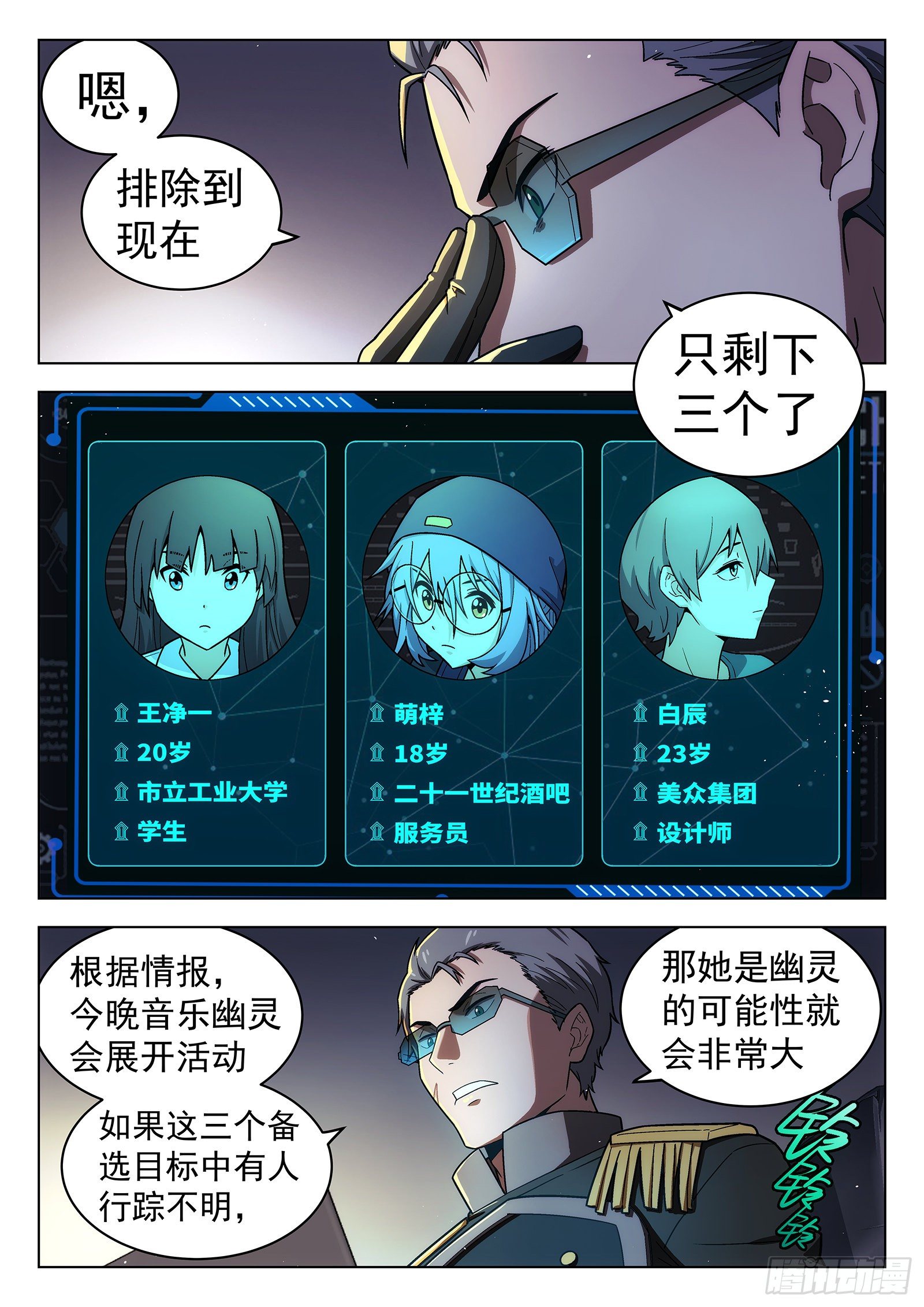 第37曲5