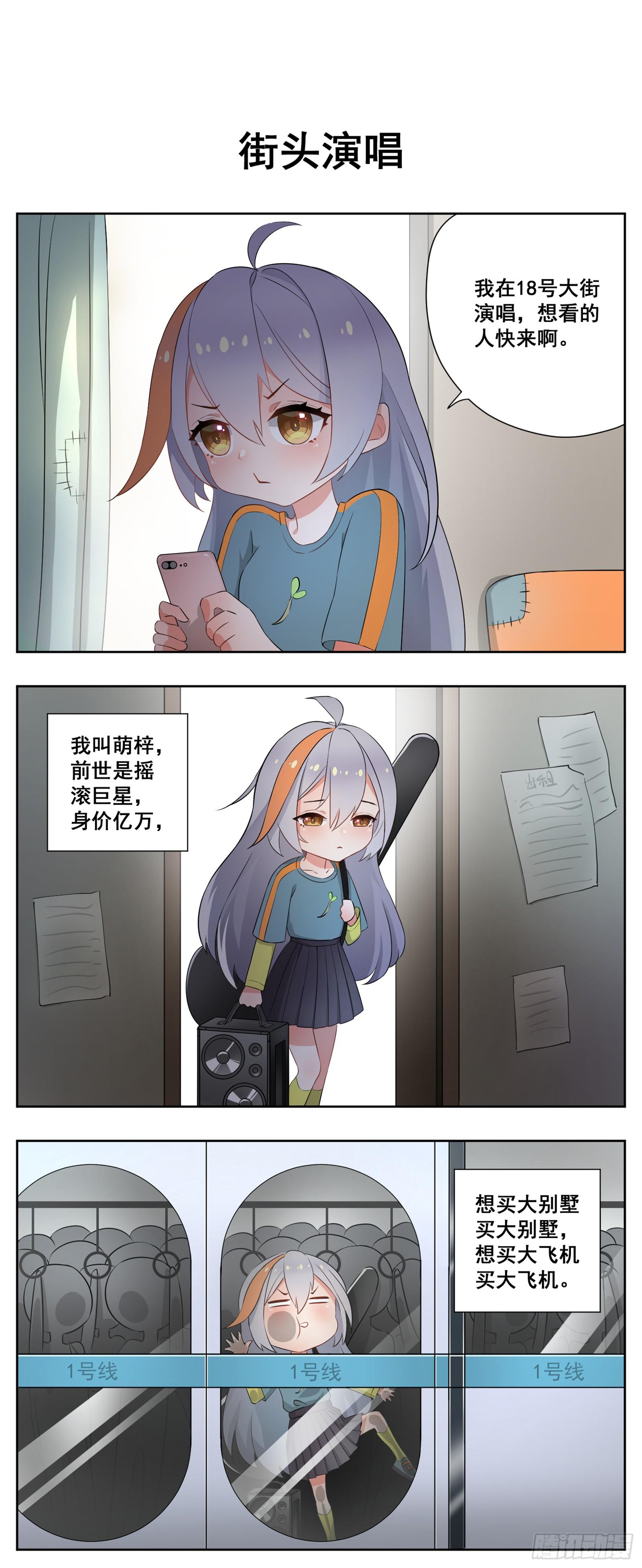 小剧场：23