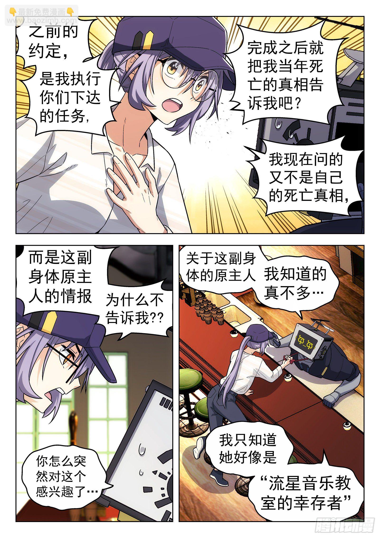 第32曲9