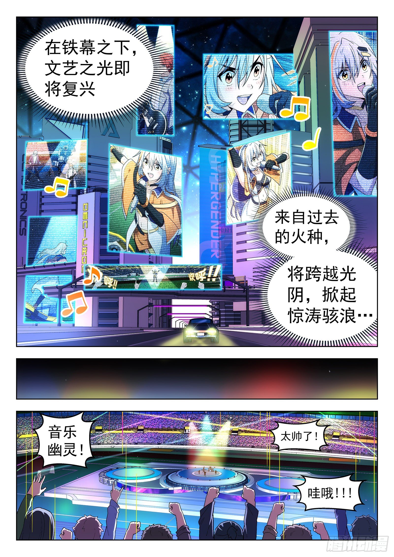 第51曲（结局）5
