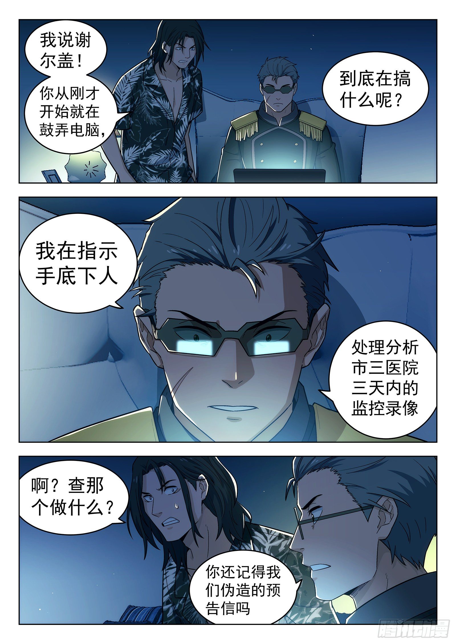第24曲12