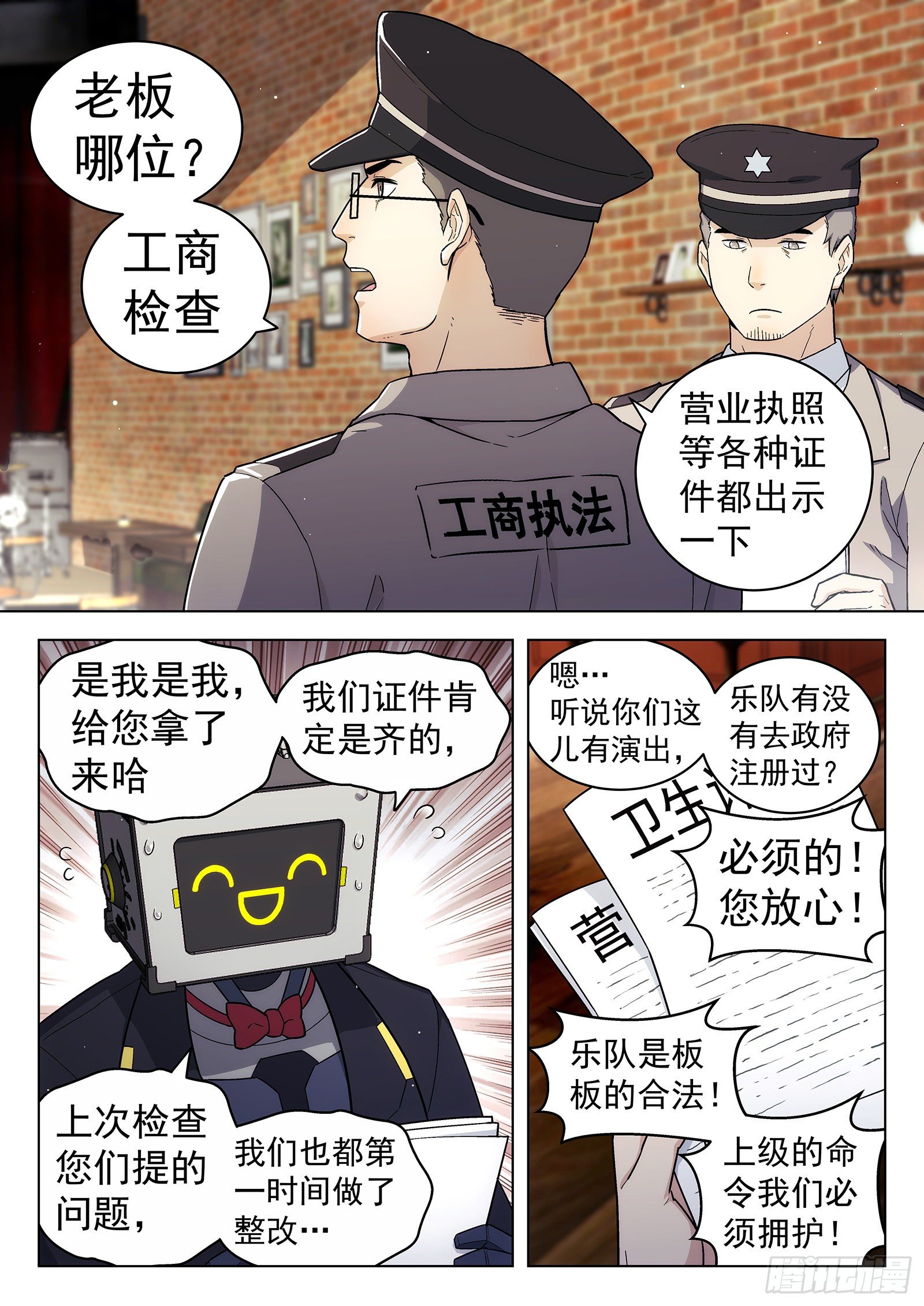 第27曲6