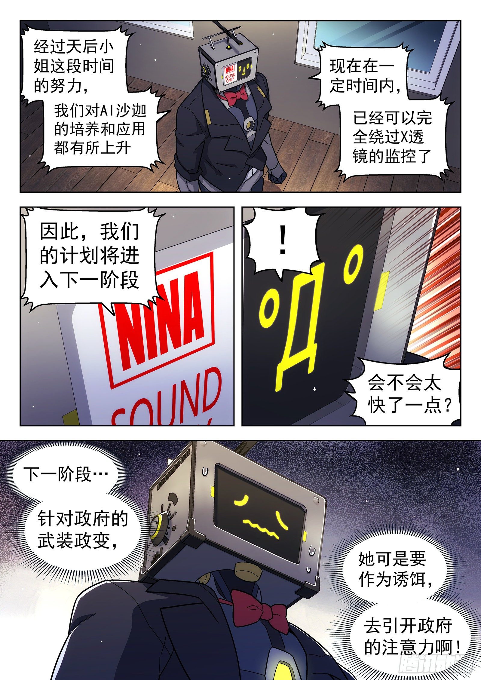 第35曲14