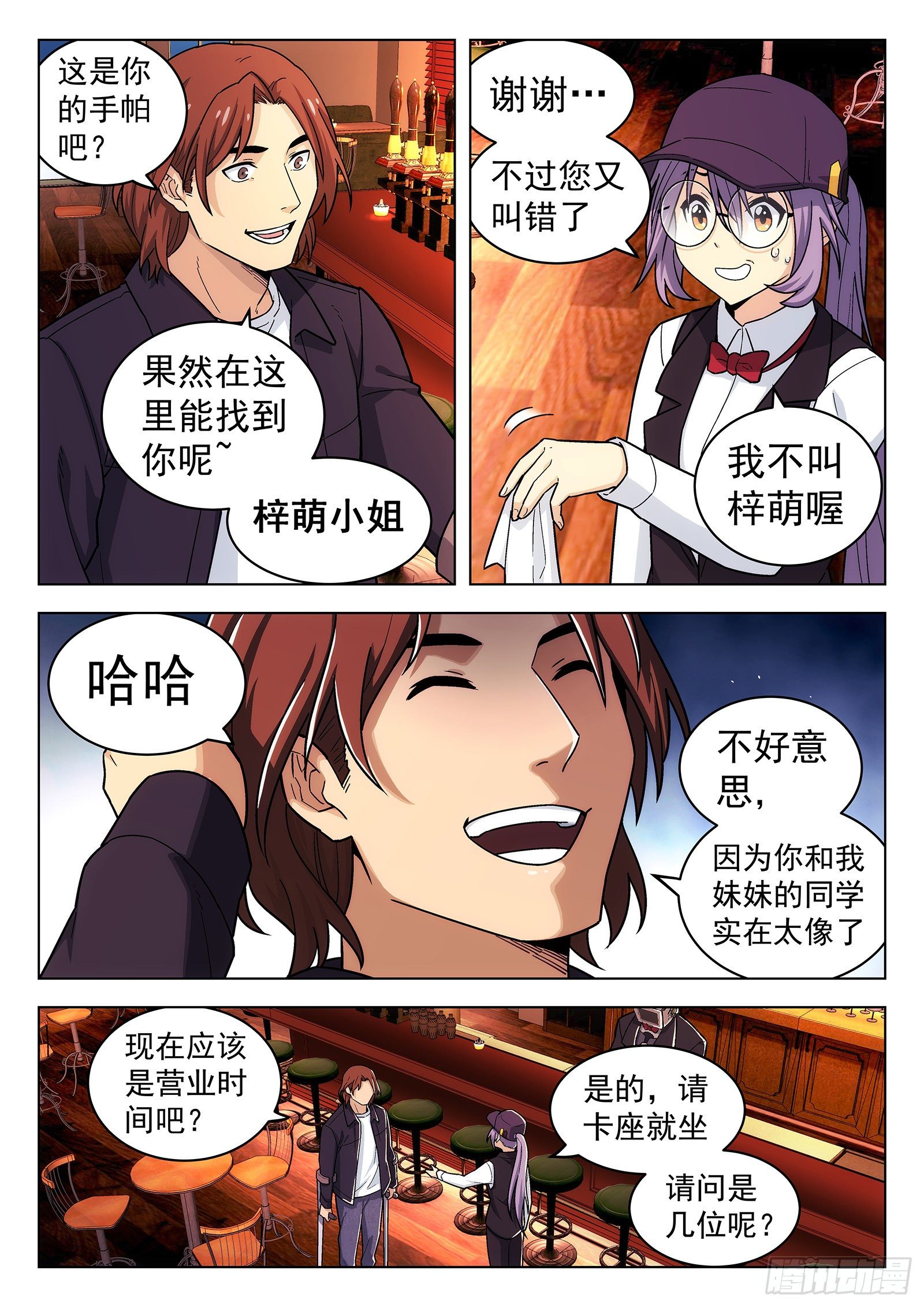 第22曲1