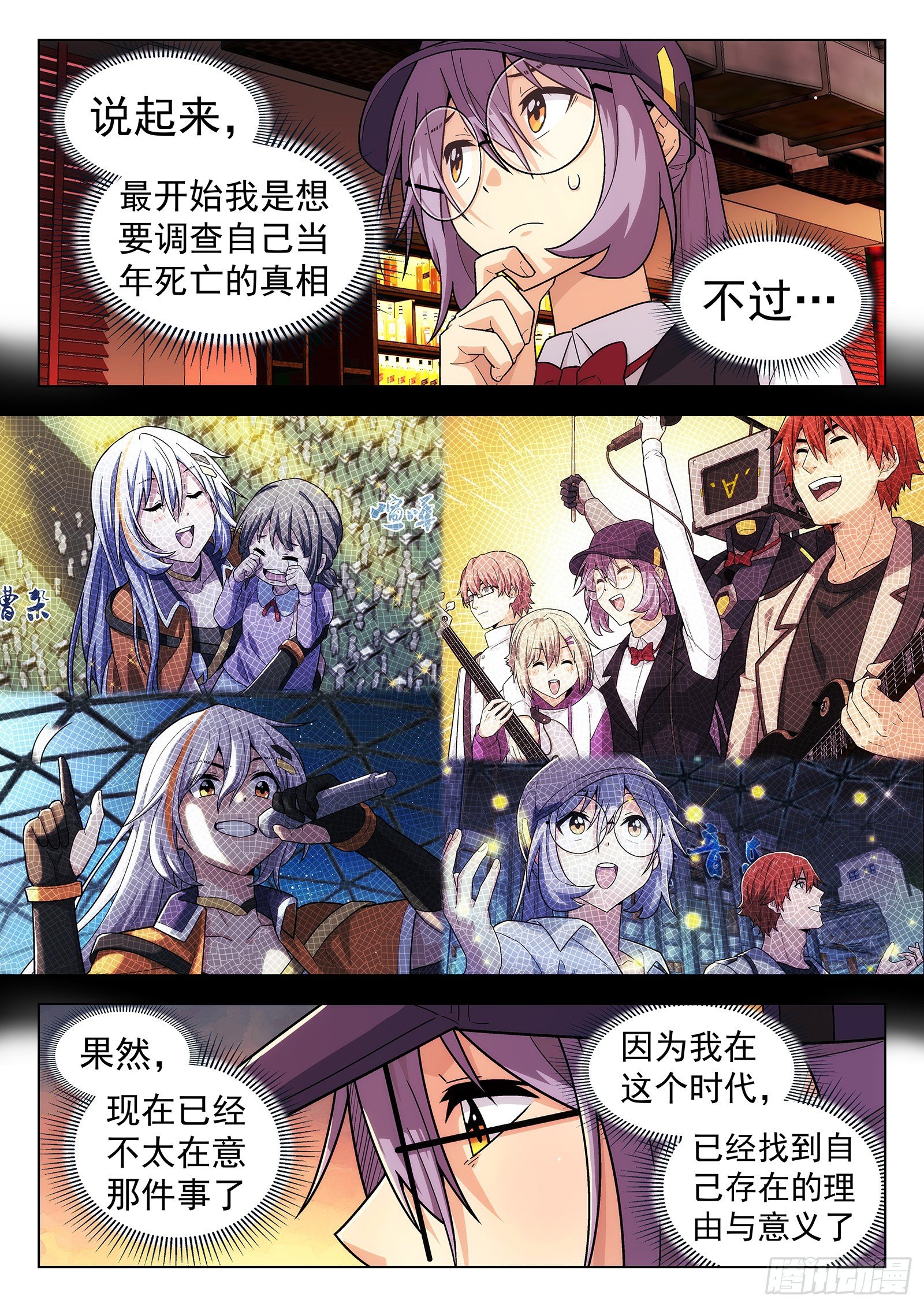 第41曲7