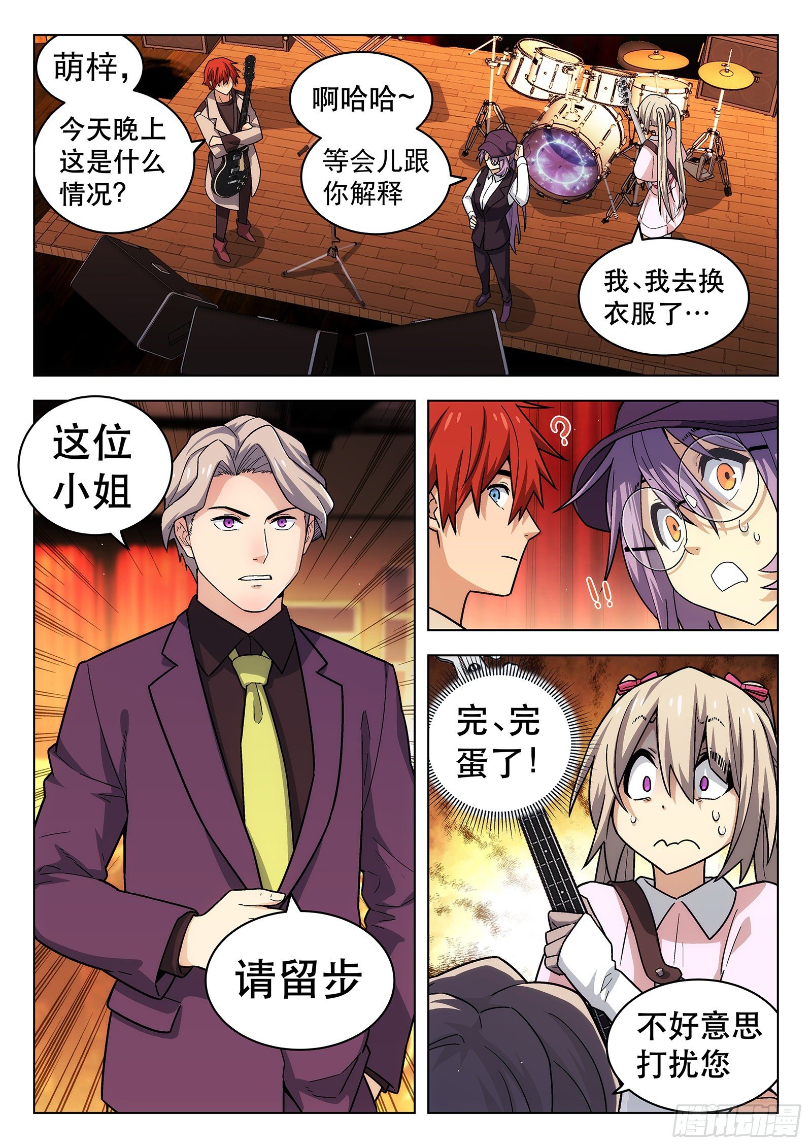 第24曲2