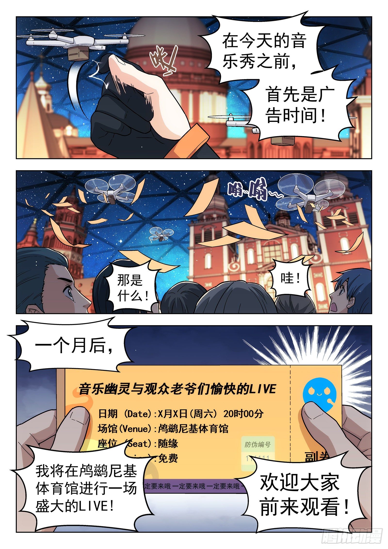 第37曲9