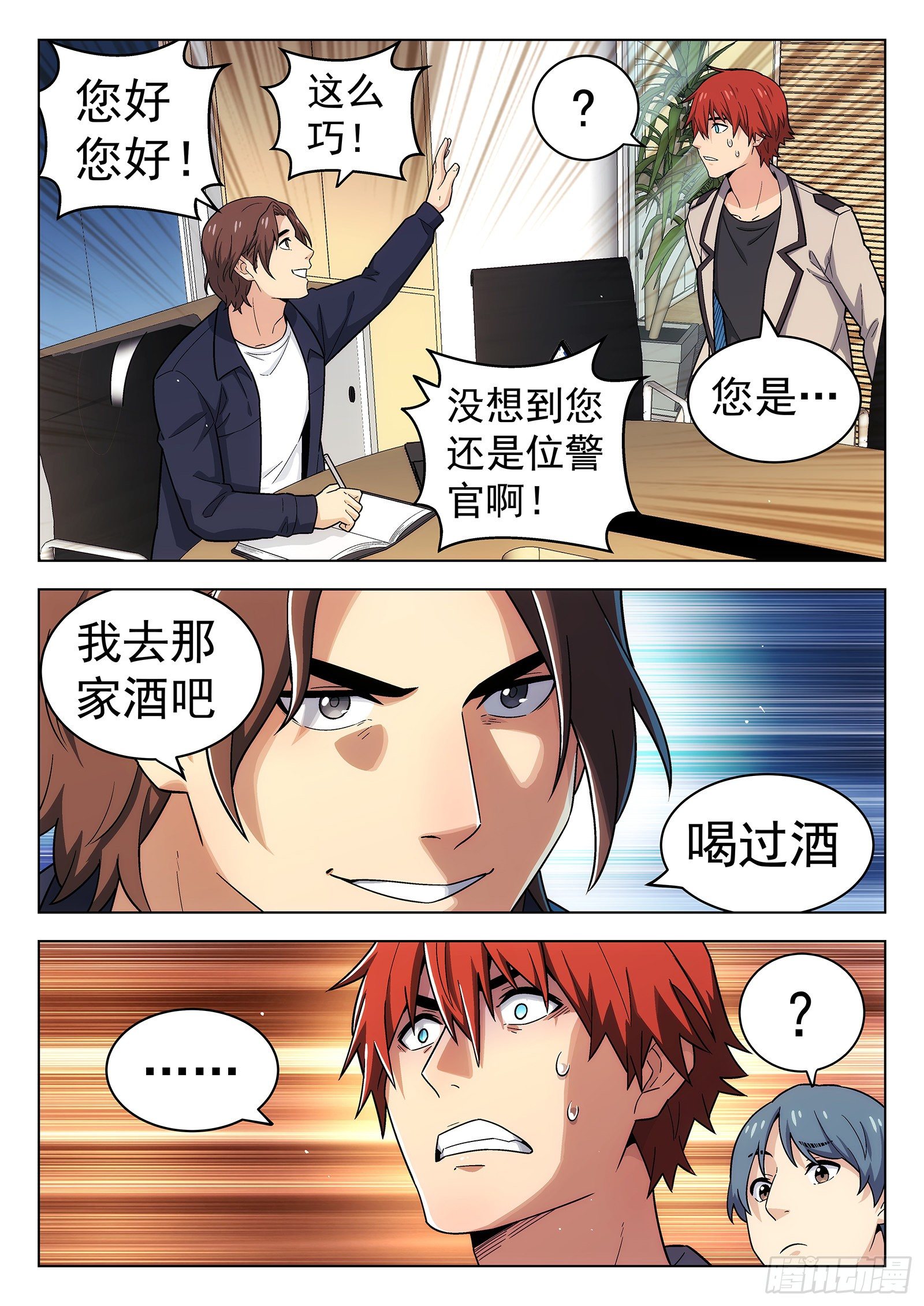 第33曲10