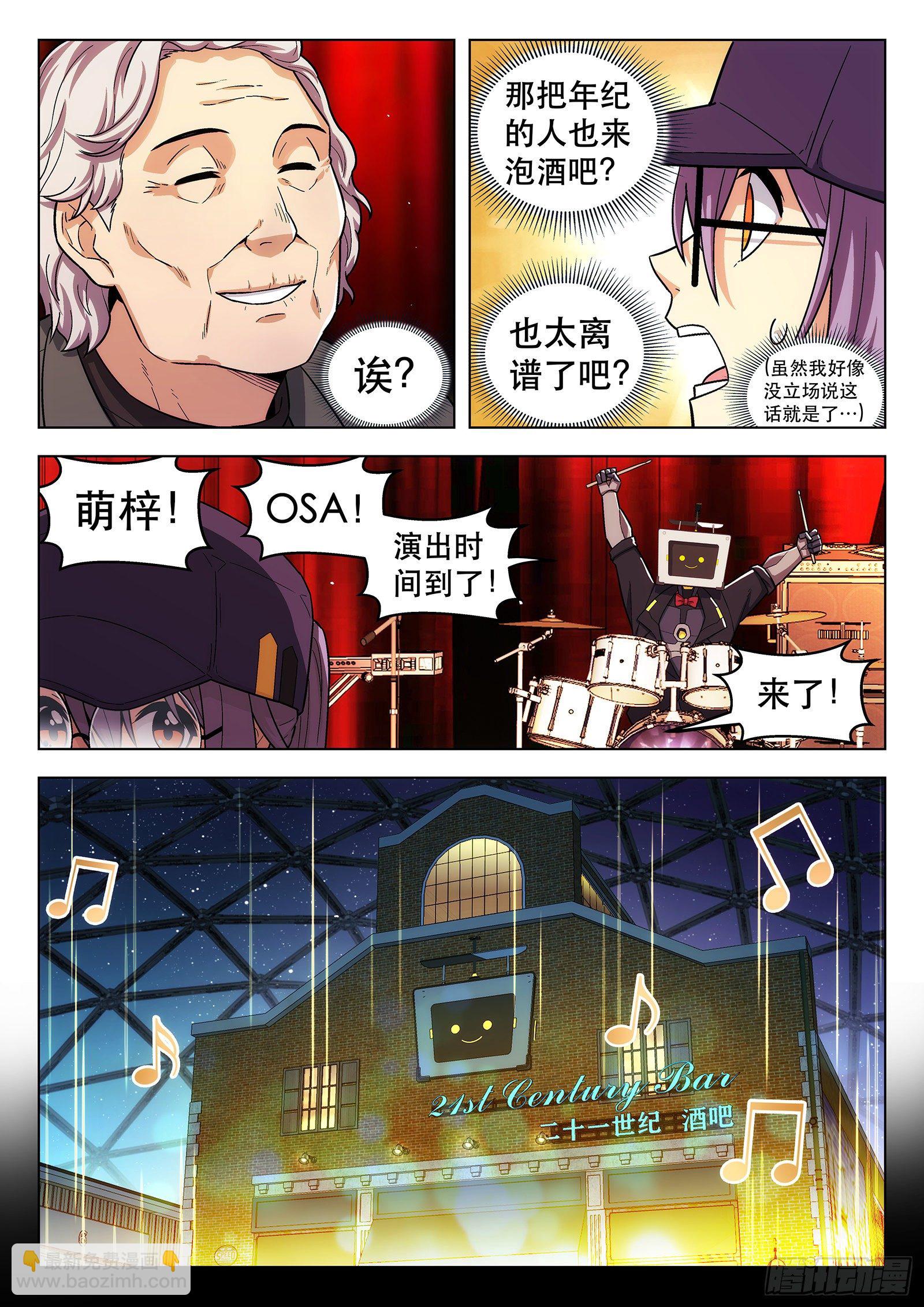 第25曲3
