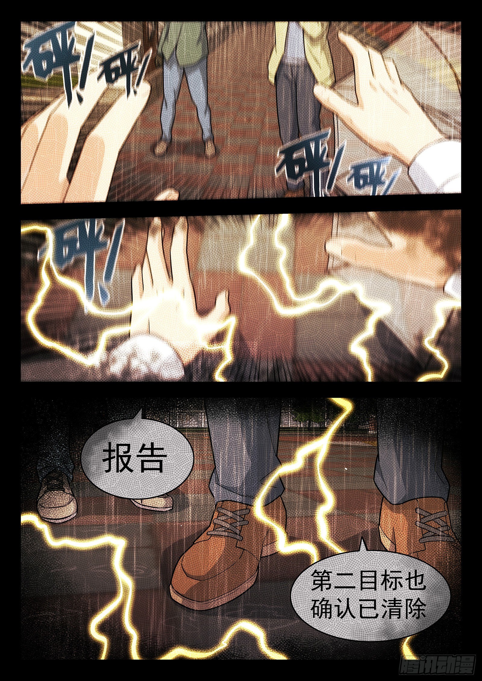第39曲6