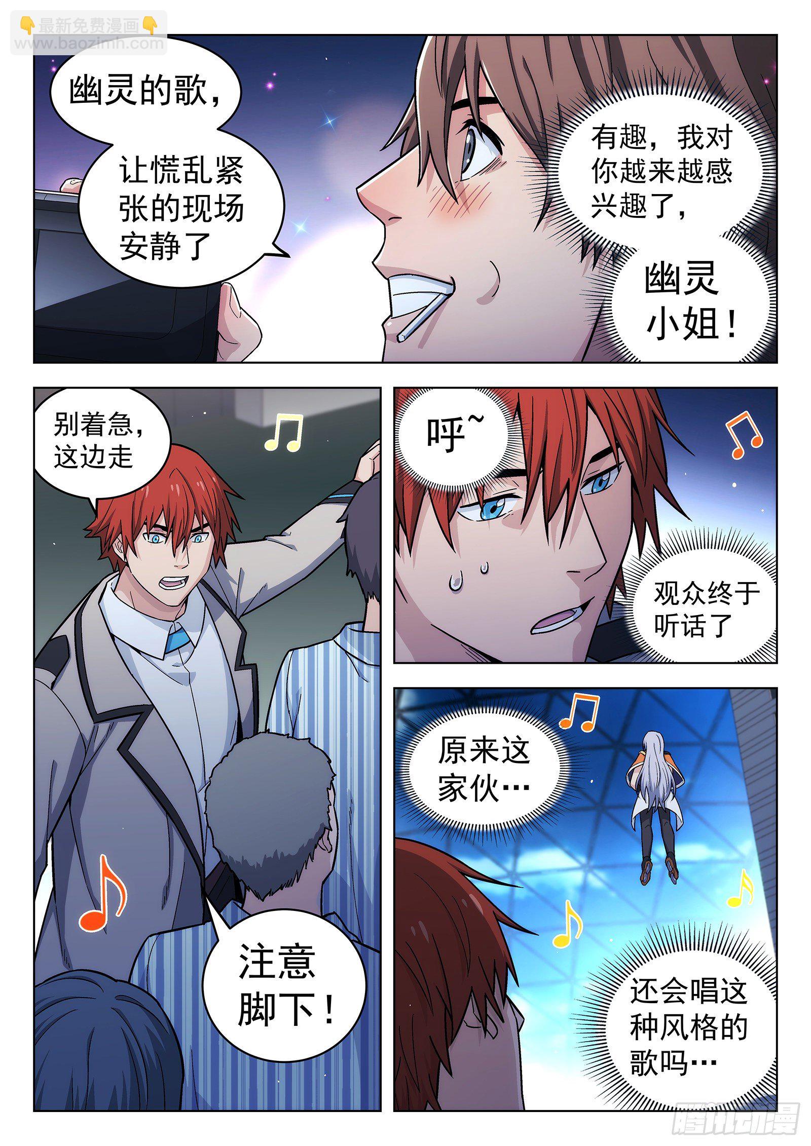 第19曲13